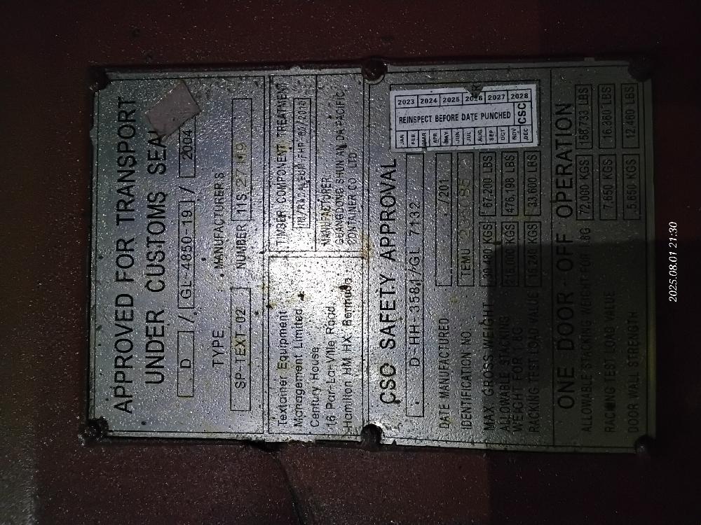 Морской контейнер TEMU2350852