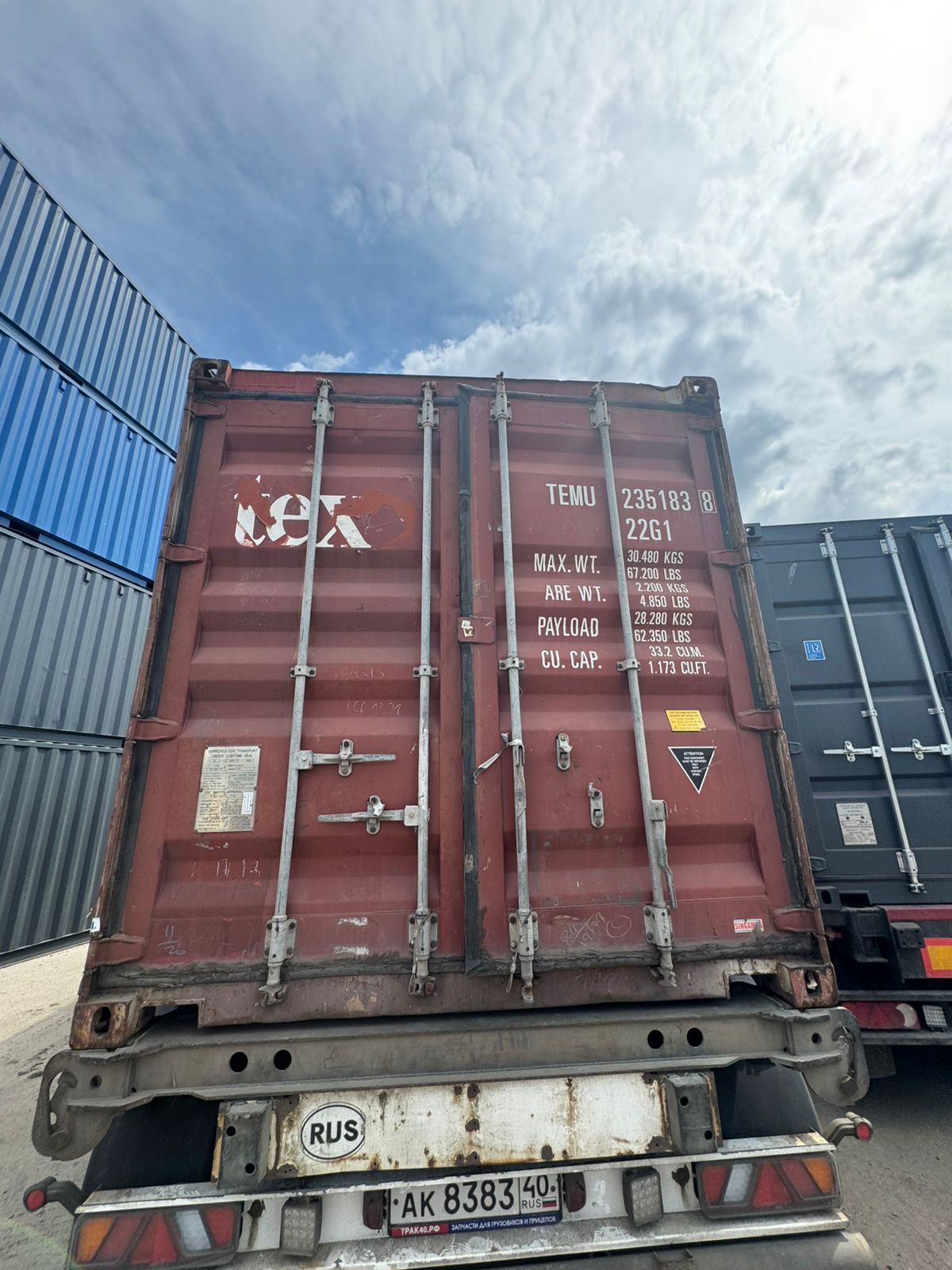 Морской контейнер TEMU2351838