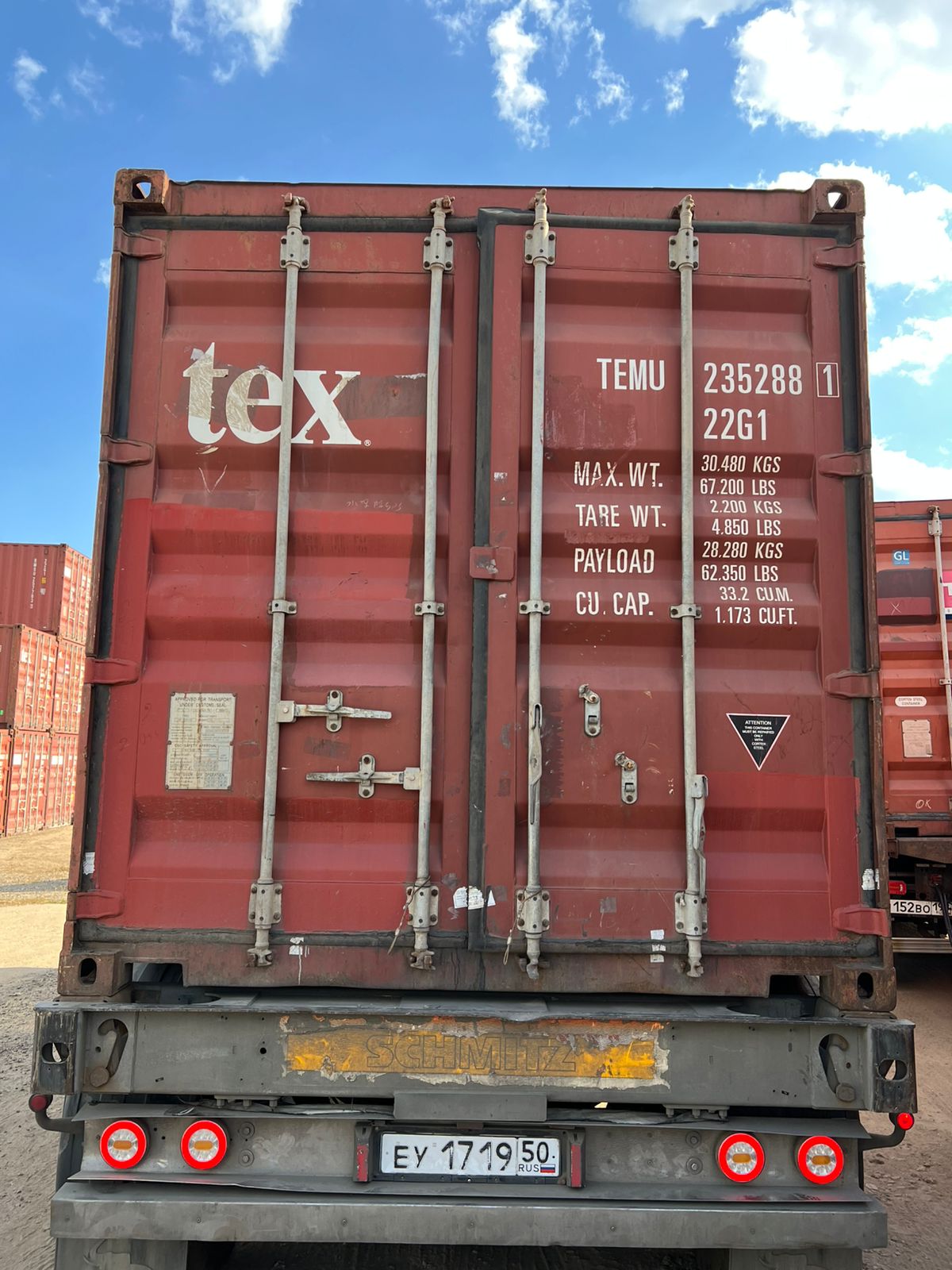 Морской контейнер TEMU2352881