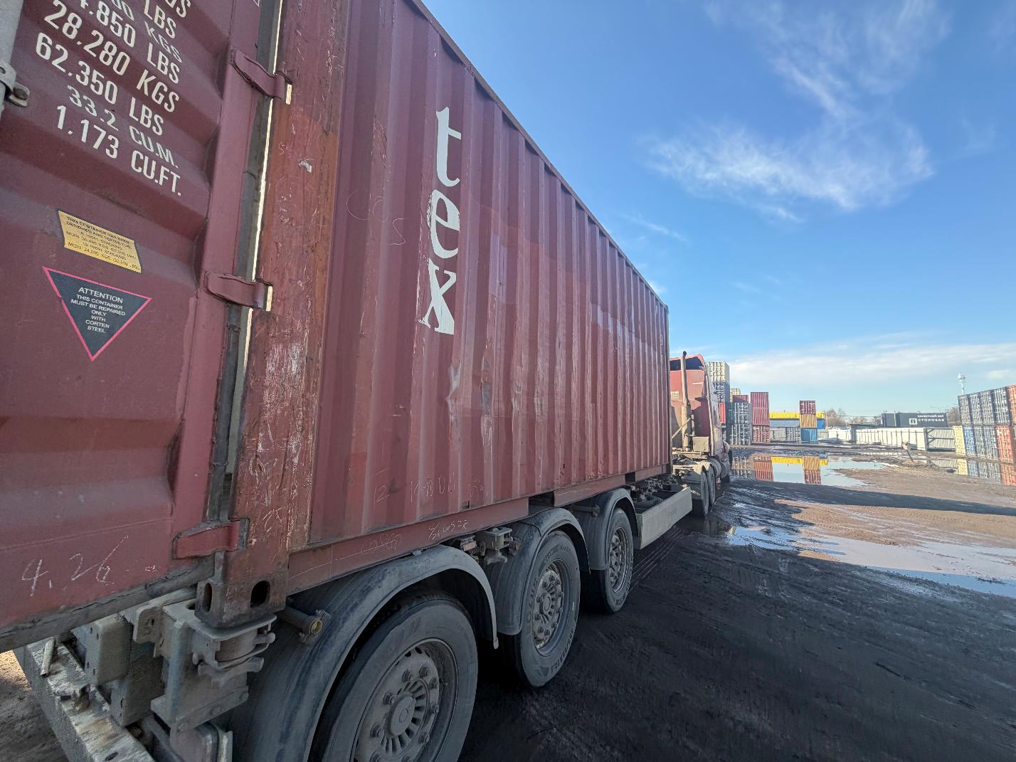 Морской контейнер TEMU2367731