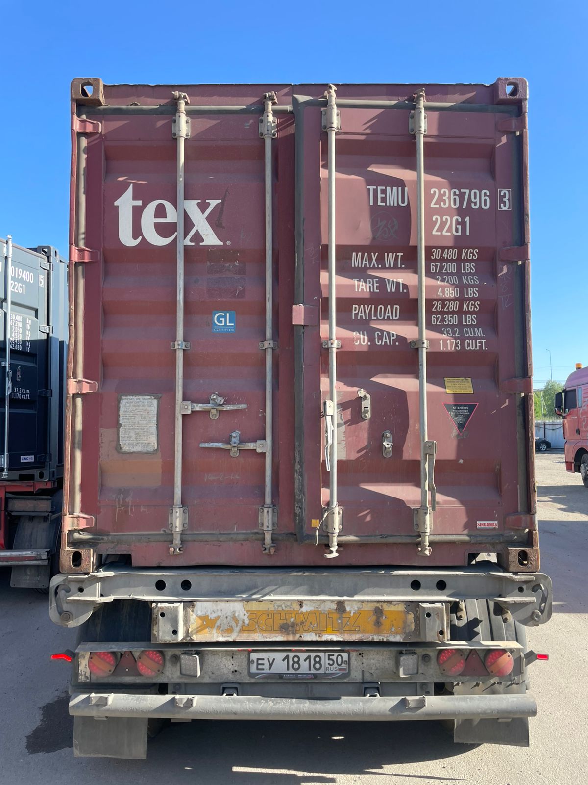 Морской контейнер TEMU2367963