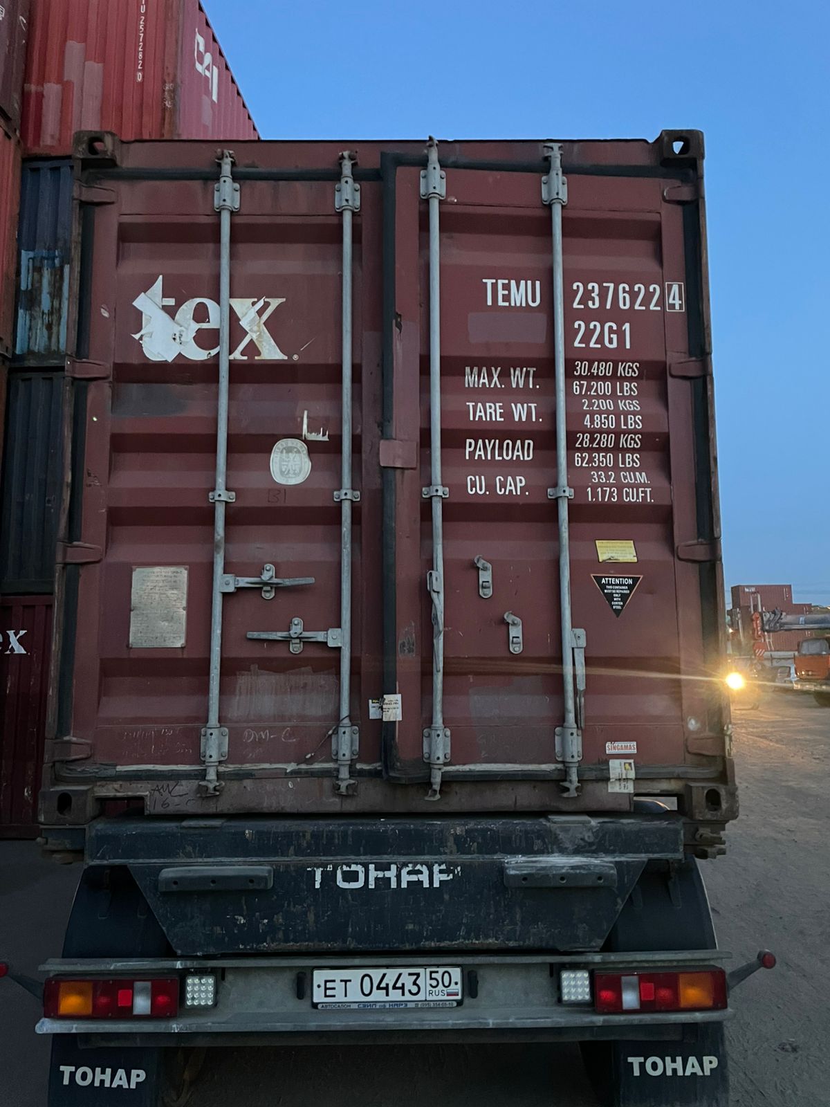 Морской контейнер TEMU2376224