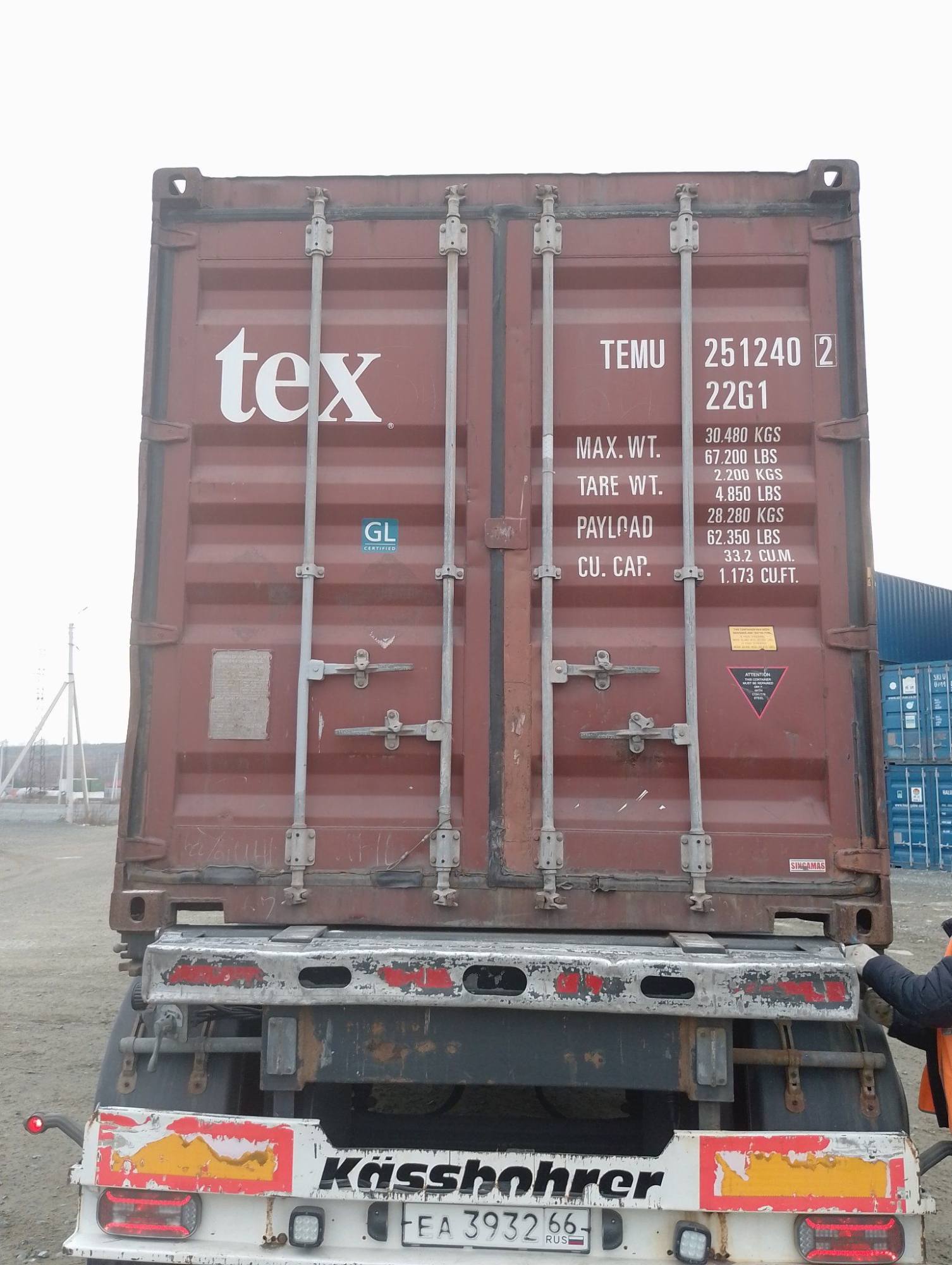 Морской контейнер TEMU2512402