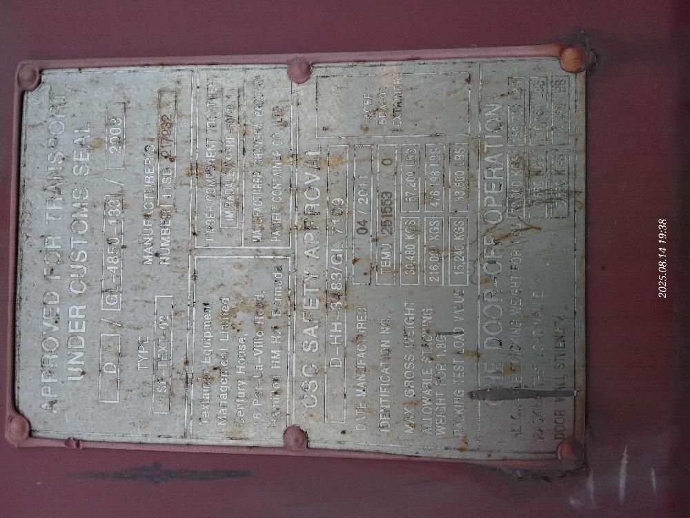 Морской контейнер TEMU2515530