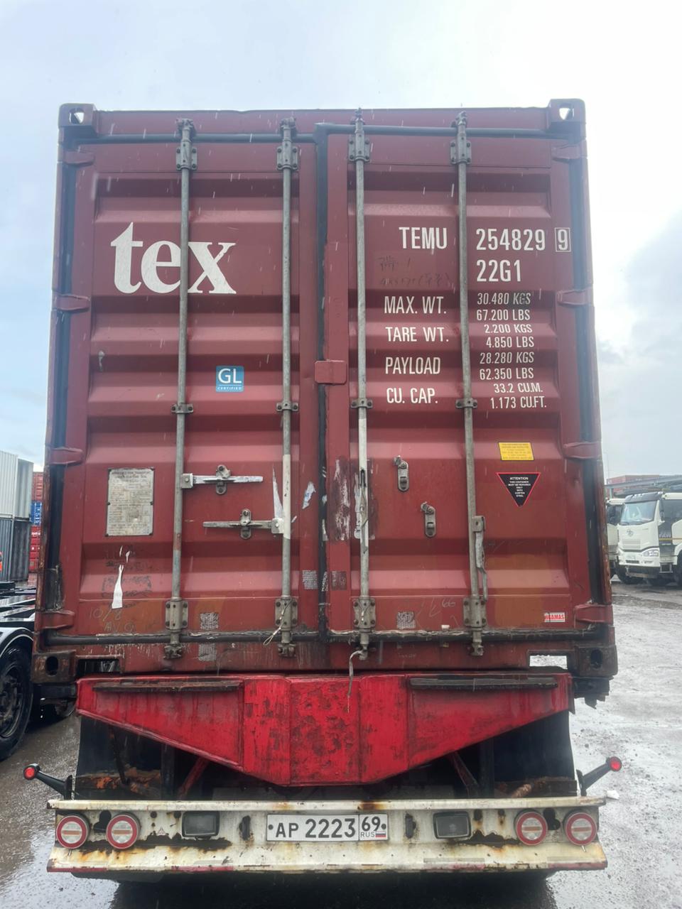 Морской контейнер TEMU2548299