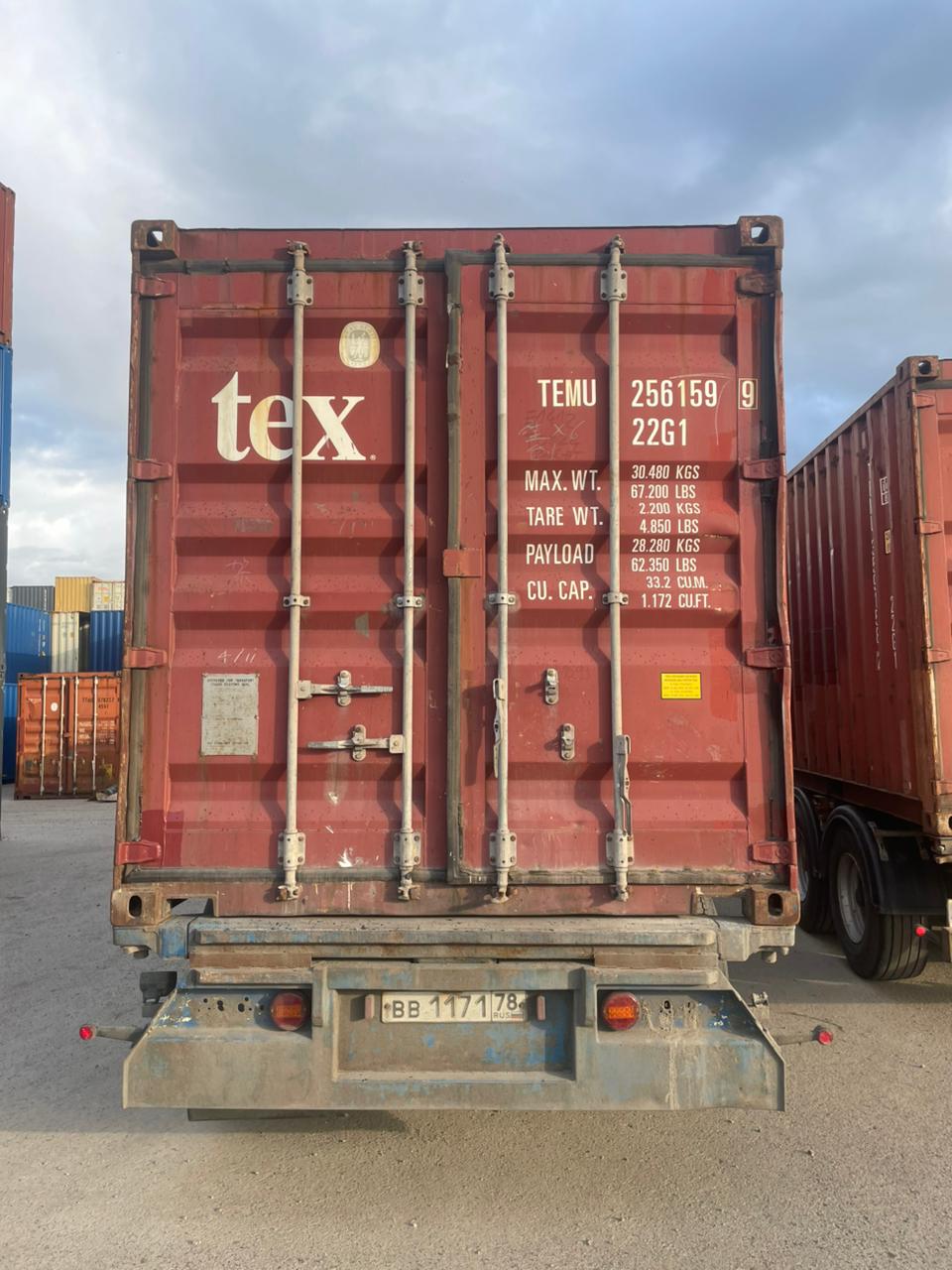 Морской контейнер TEMU2561599