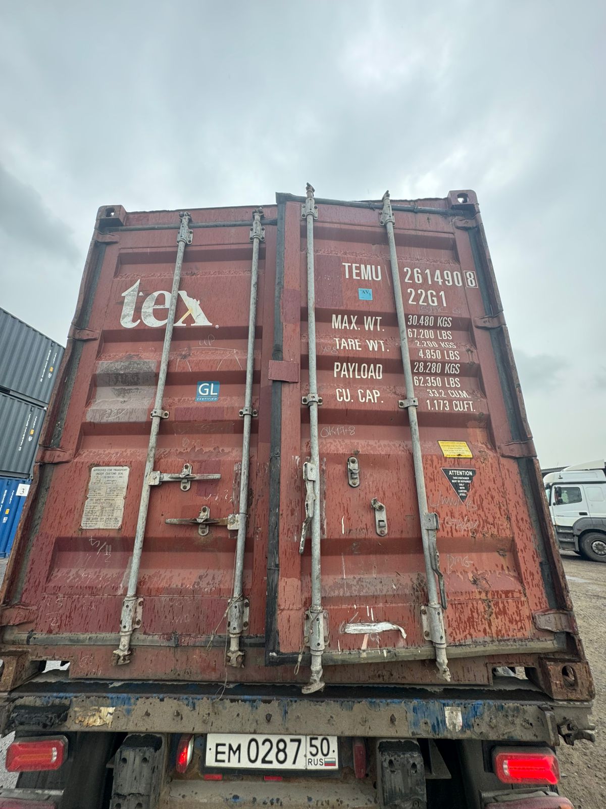 Морской контейнер TEMU2614908