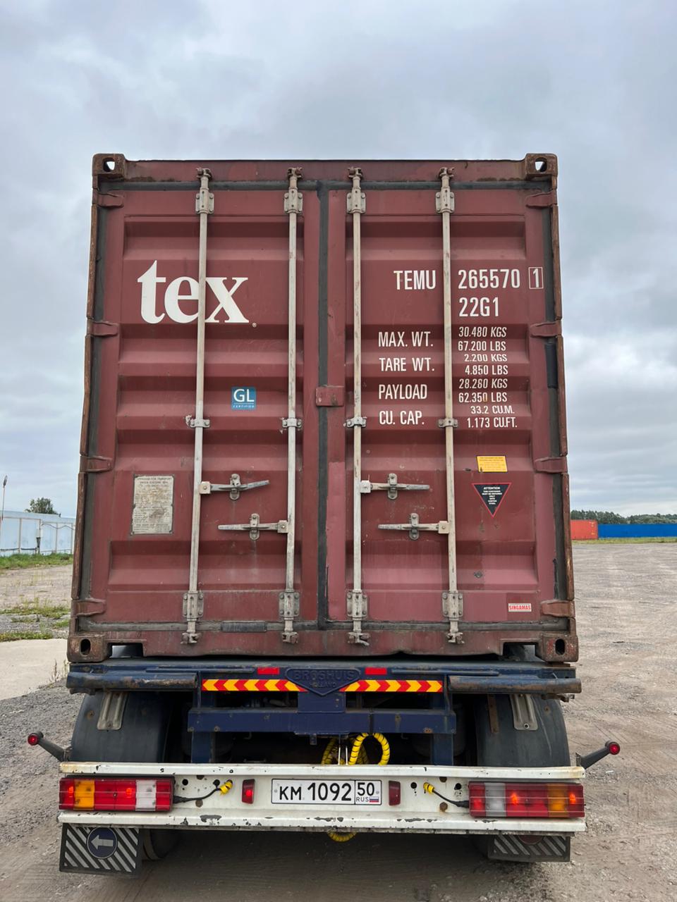 Морской контейнер TEMU2655701