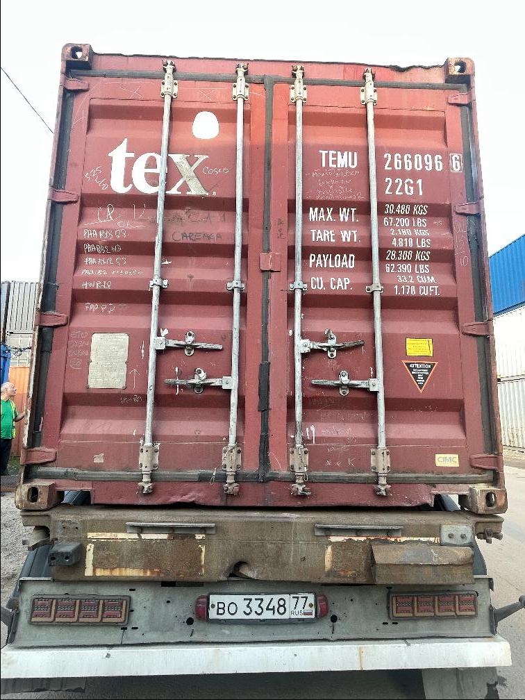 Морской контейнер TEMU2660966