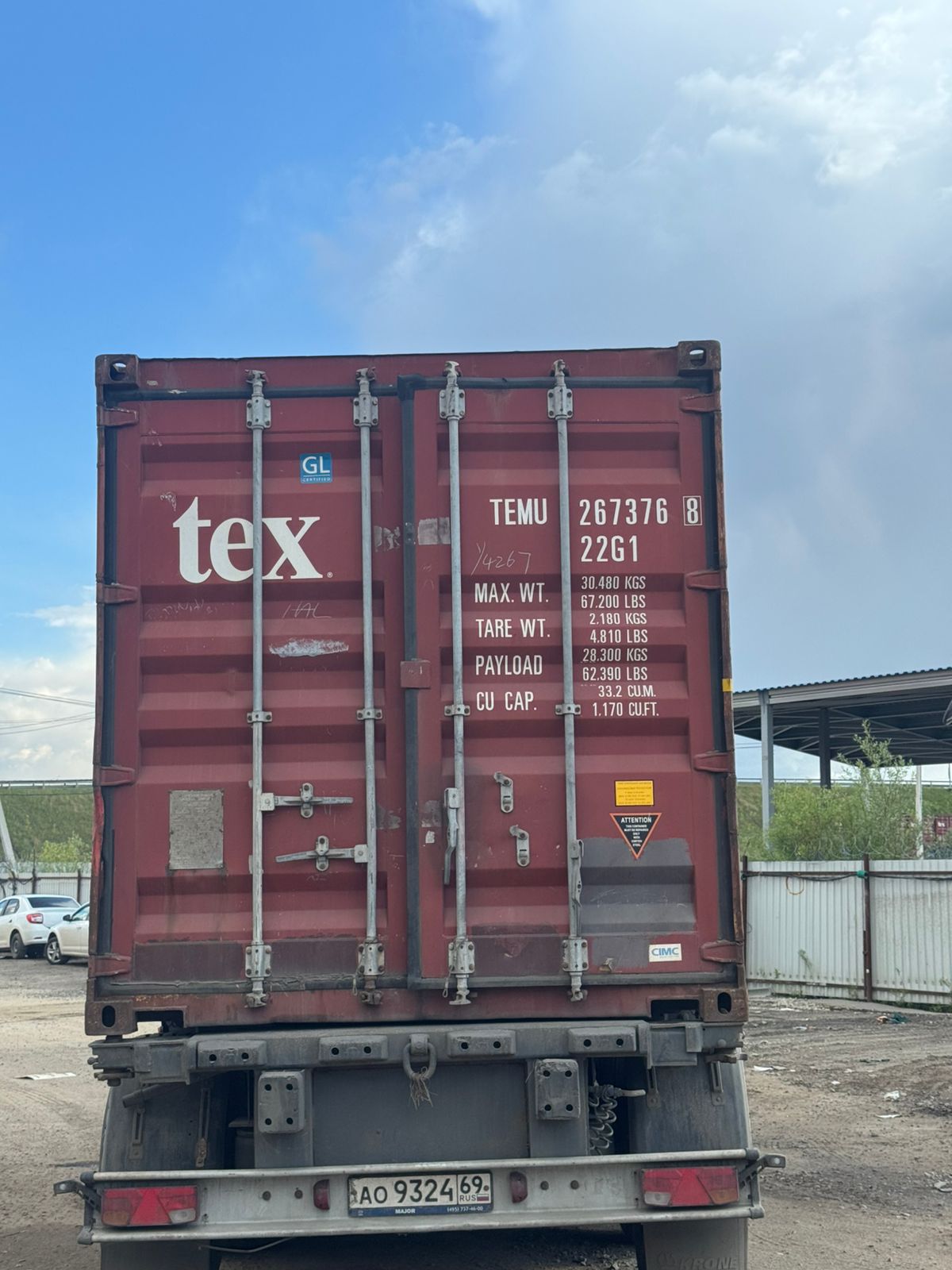 Морской контейнер TEMU2673768