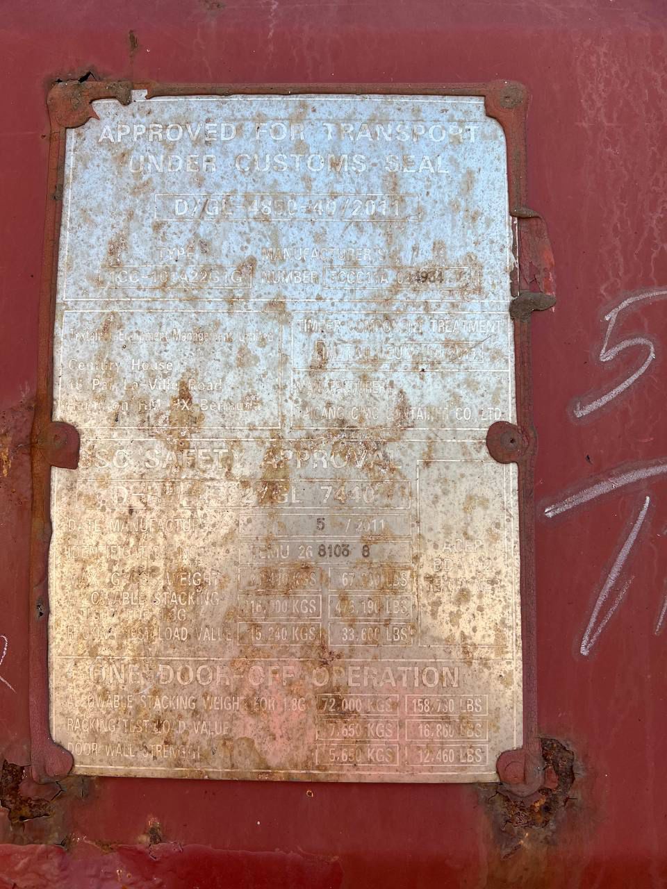 Морской контейнер TEMU2681038