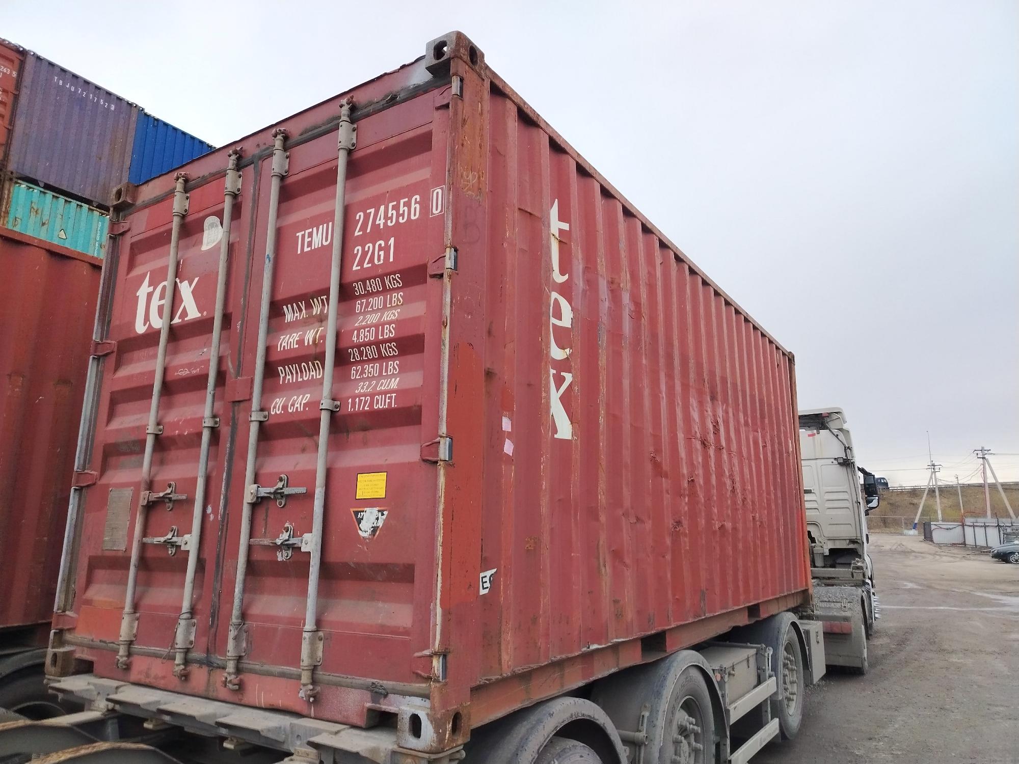Морской контейнер TEMU2745560