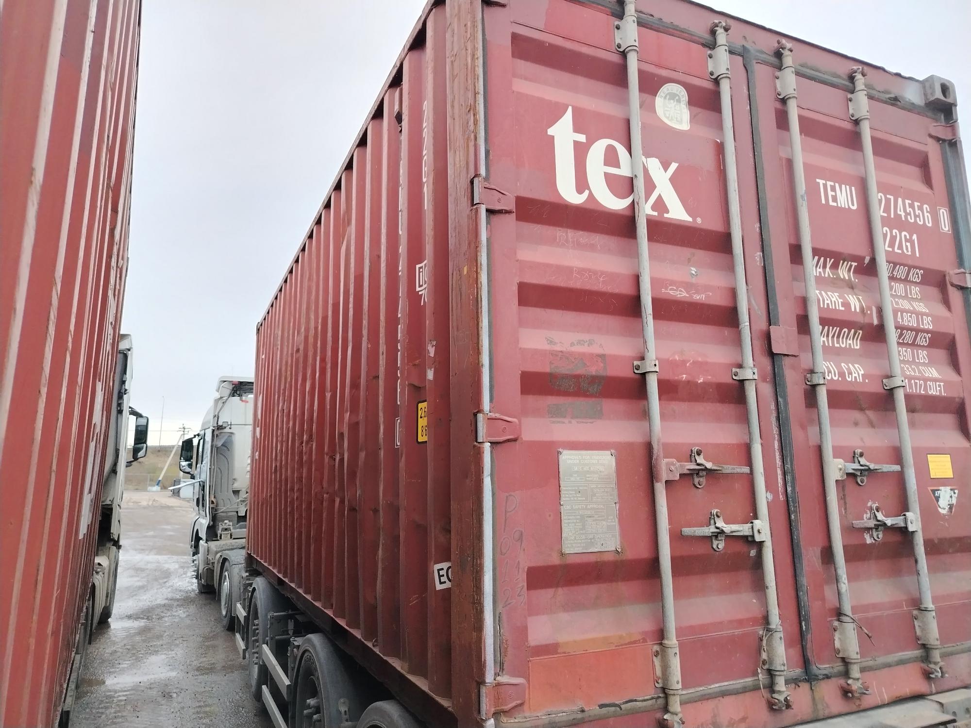 Морской контейнер TEMU2745560