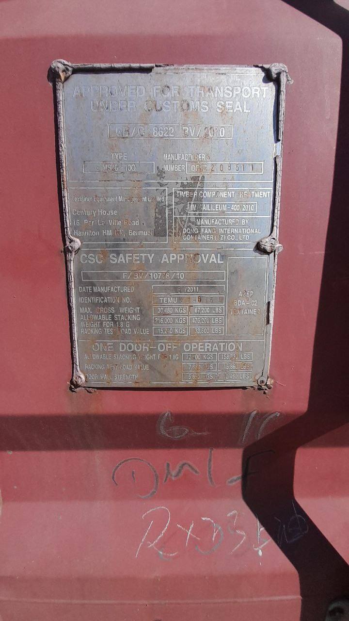 Морской контейнер TEMU2746150