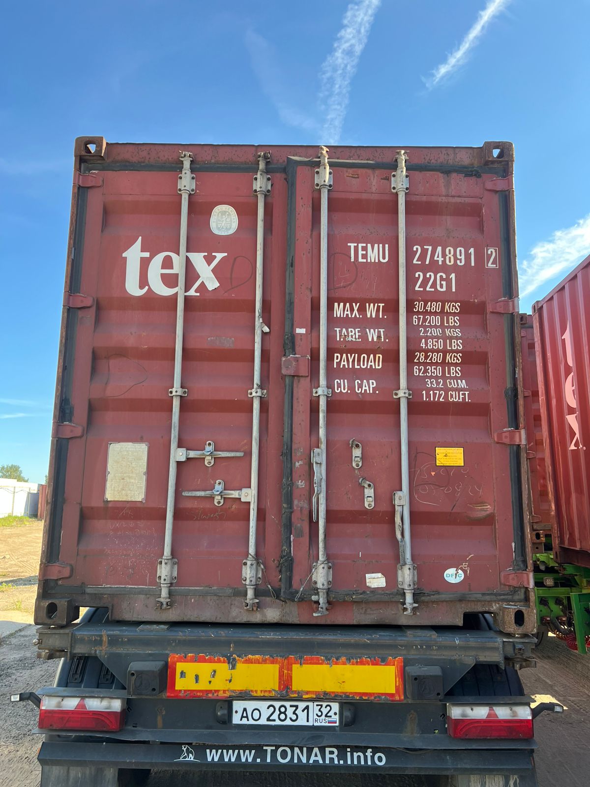 Морской контейнер TEMU2748912