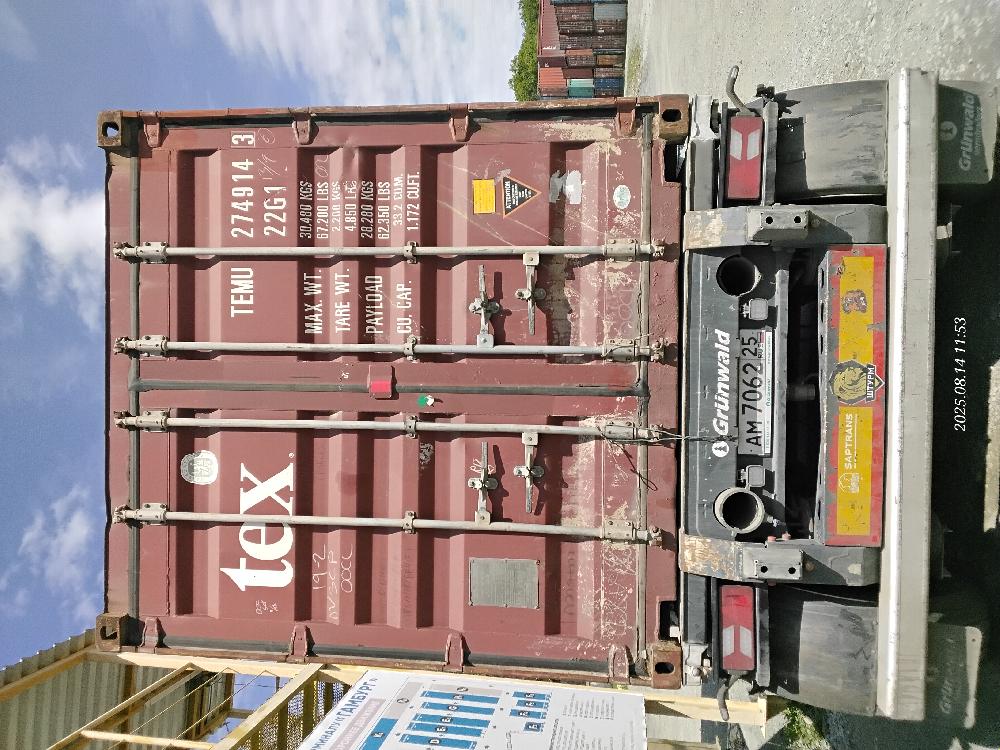 Морской контейнер TEMU2749143