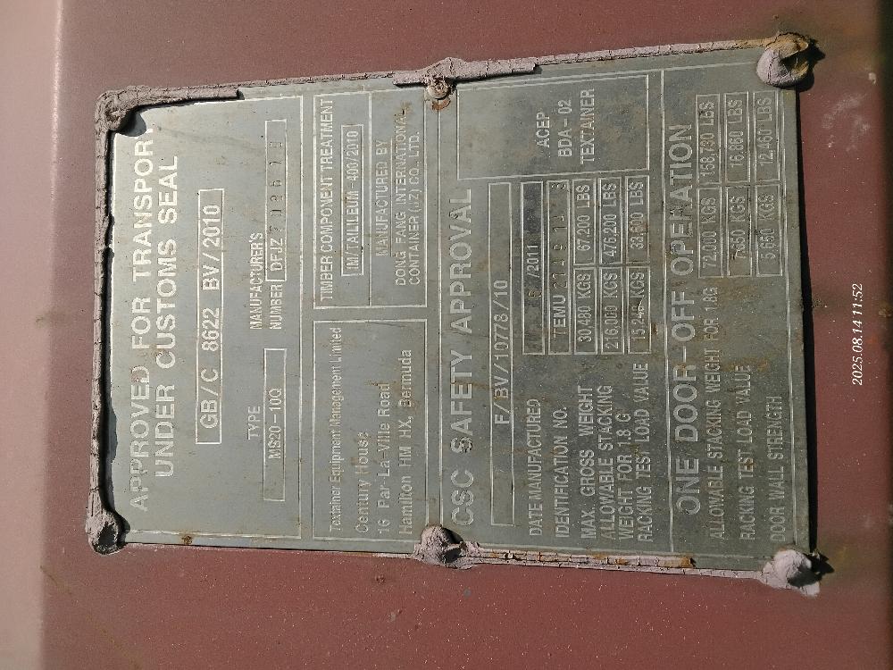 Морской контейнер TEMU2749143