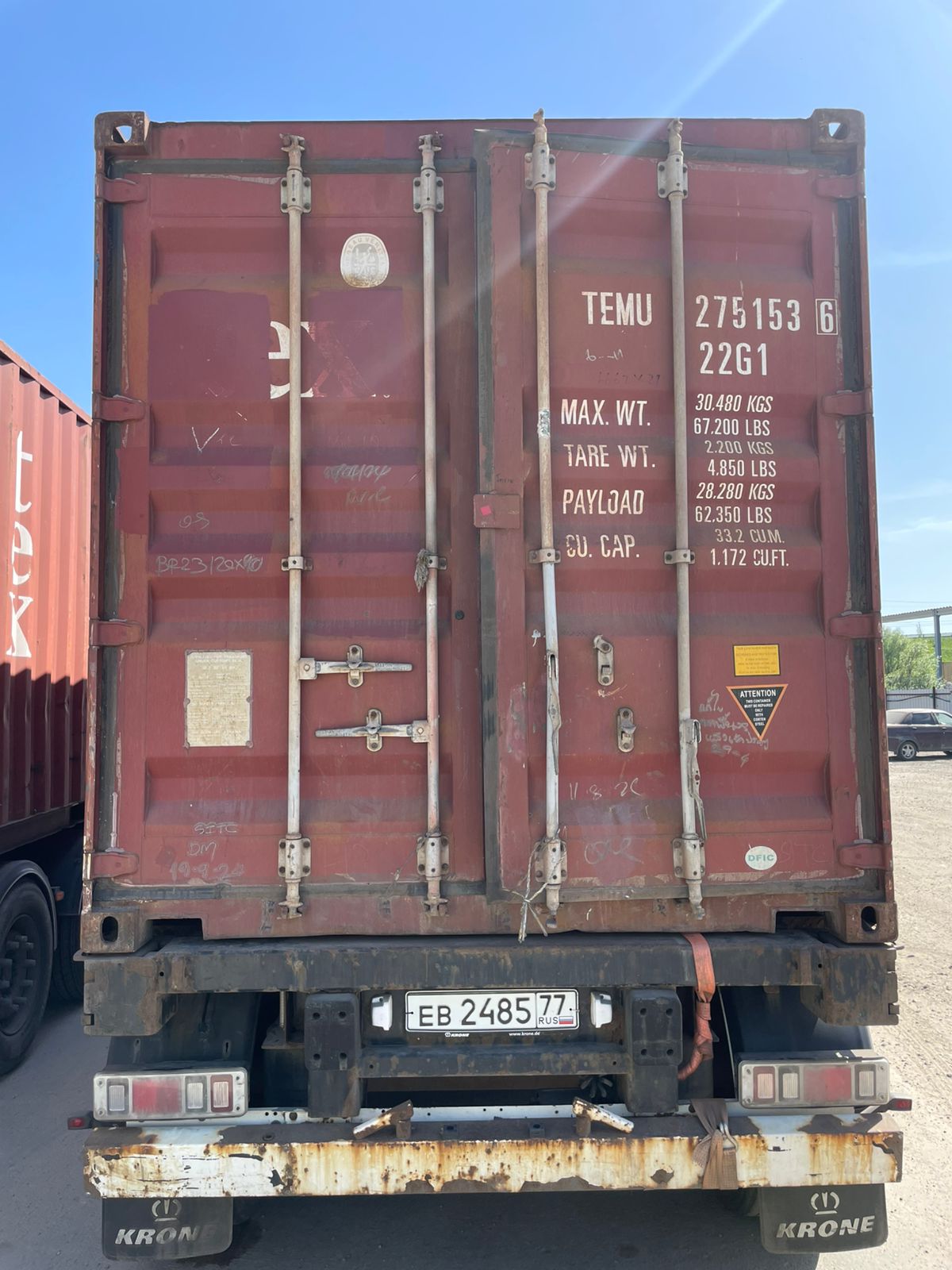 Морской контейнер TEMU2751536