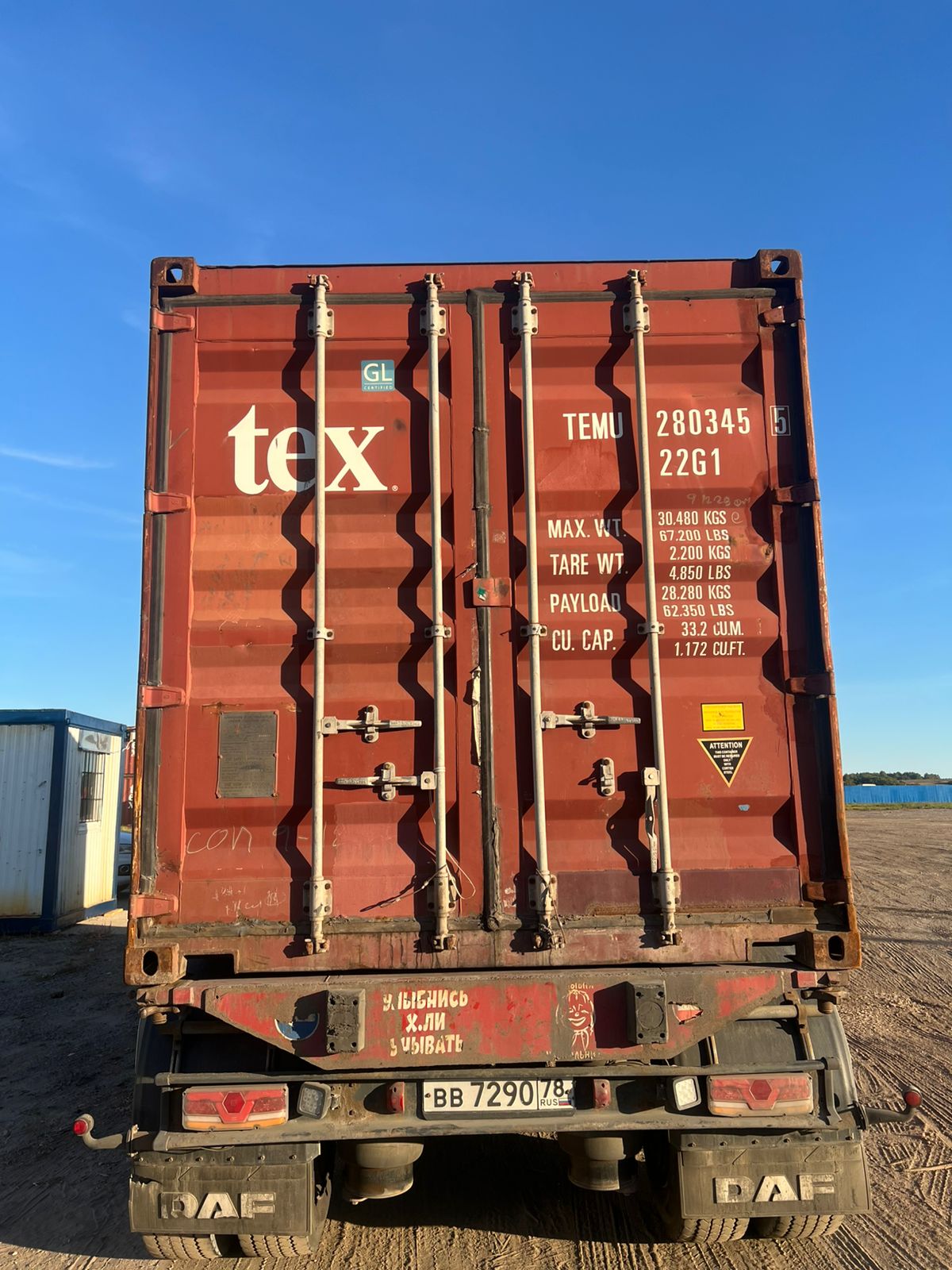 Морской контейнер TEMU2803455