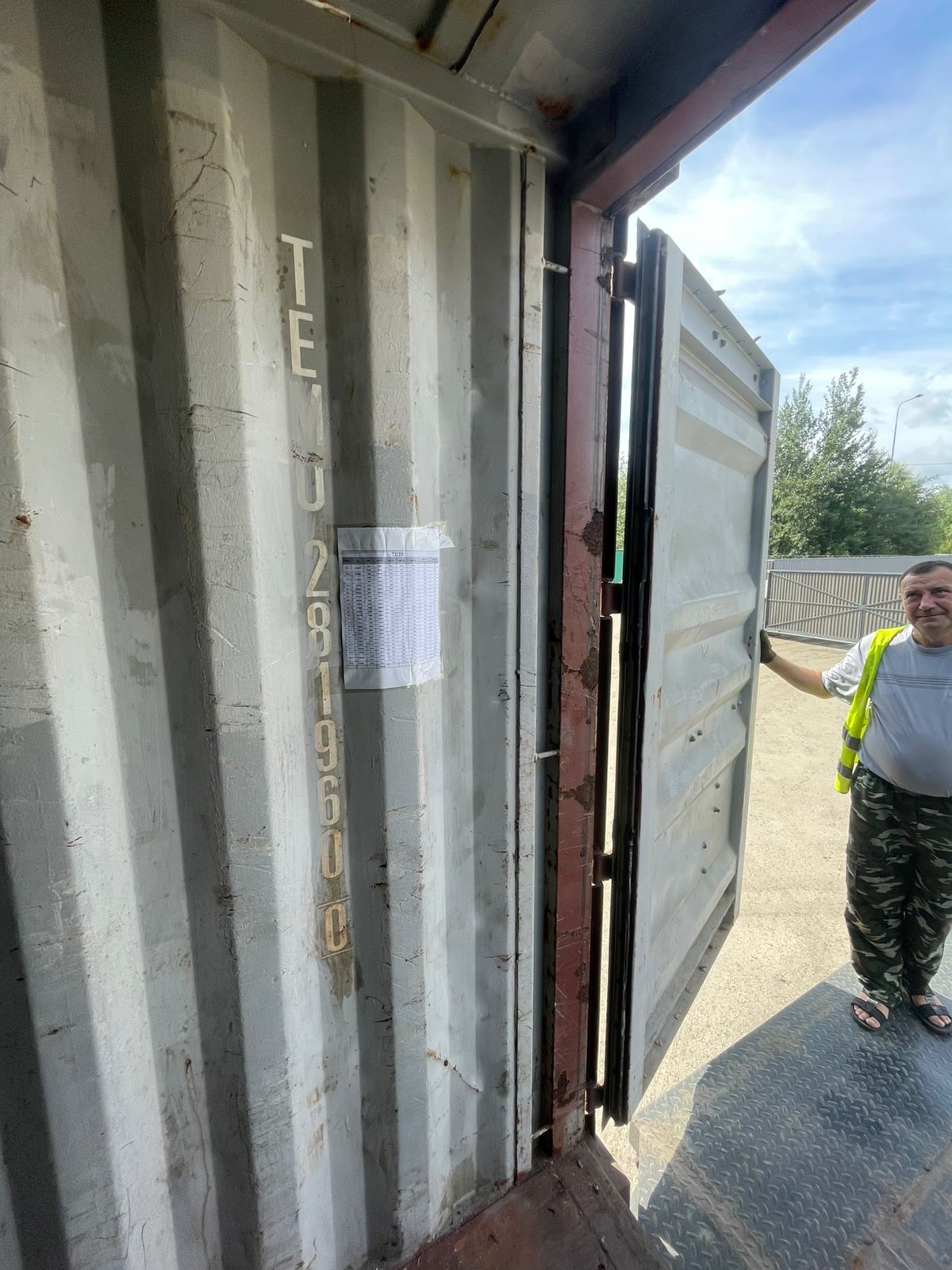 Морской контейнер TEMU2819600