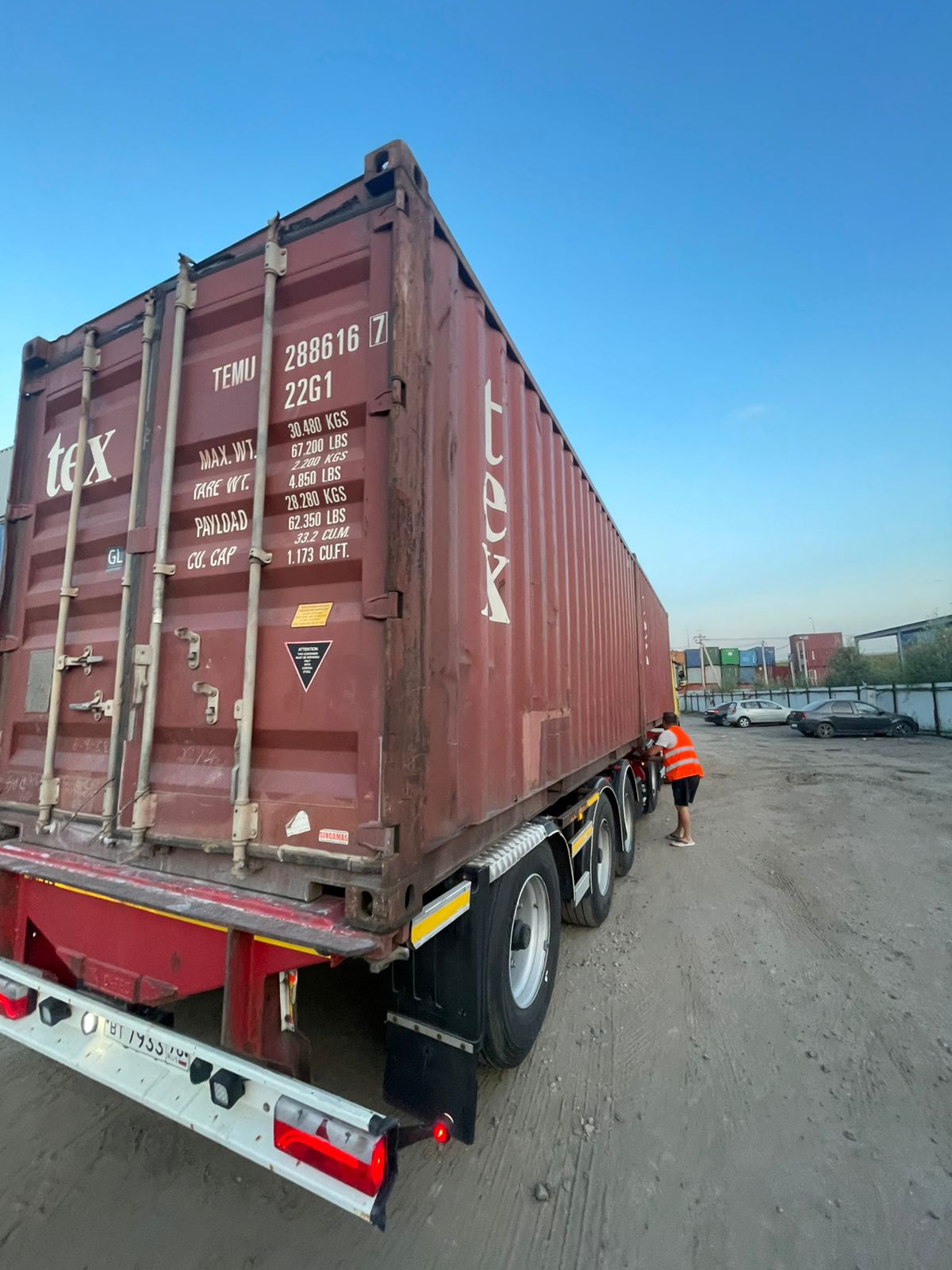 Морской контейнер TEMU2886167