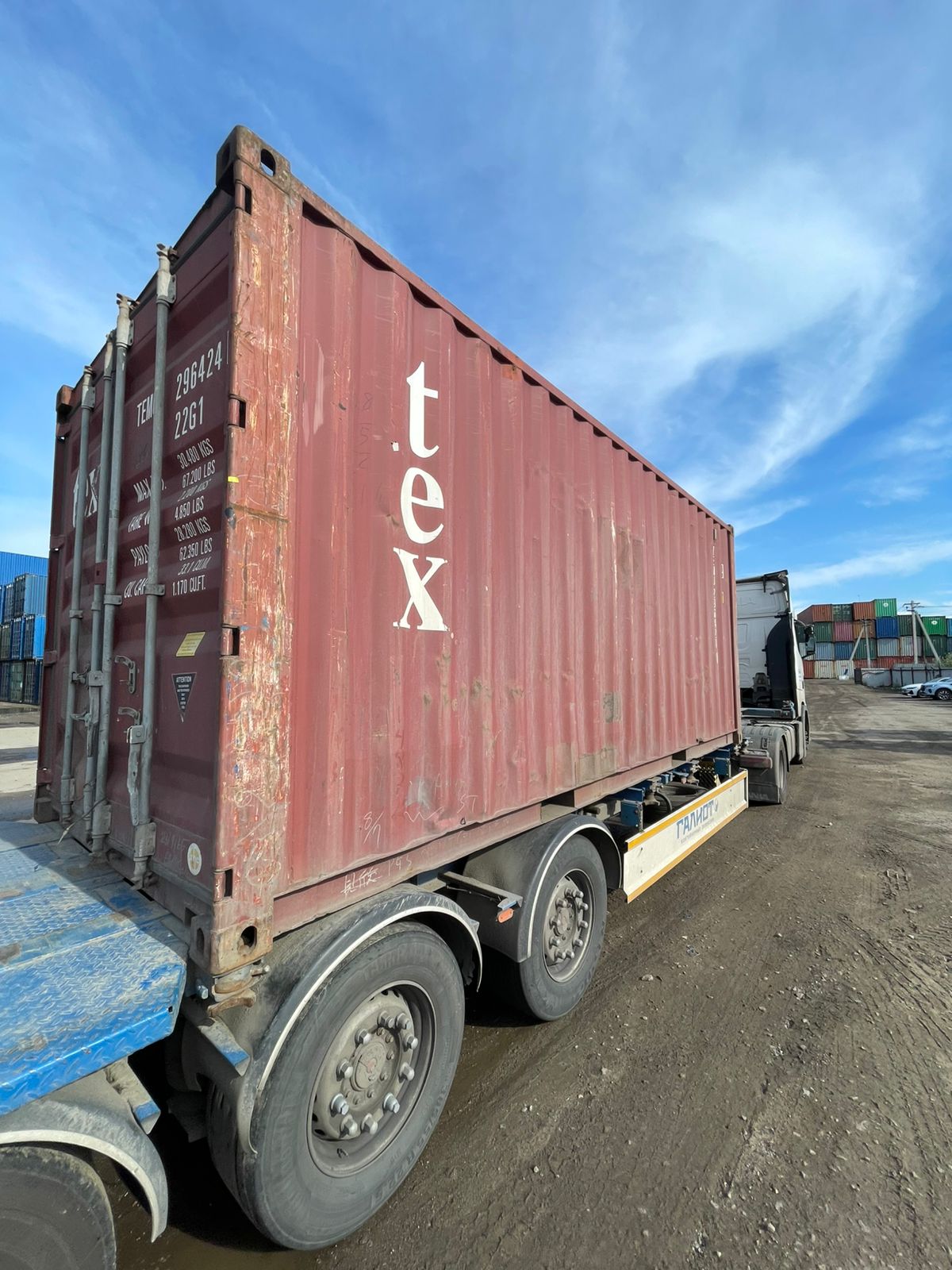 Морской контейнер TEMU2964249