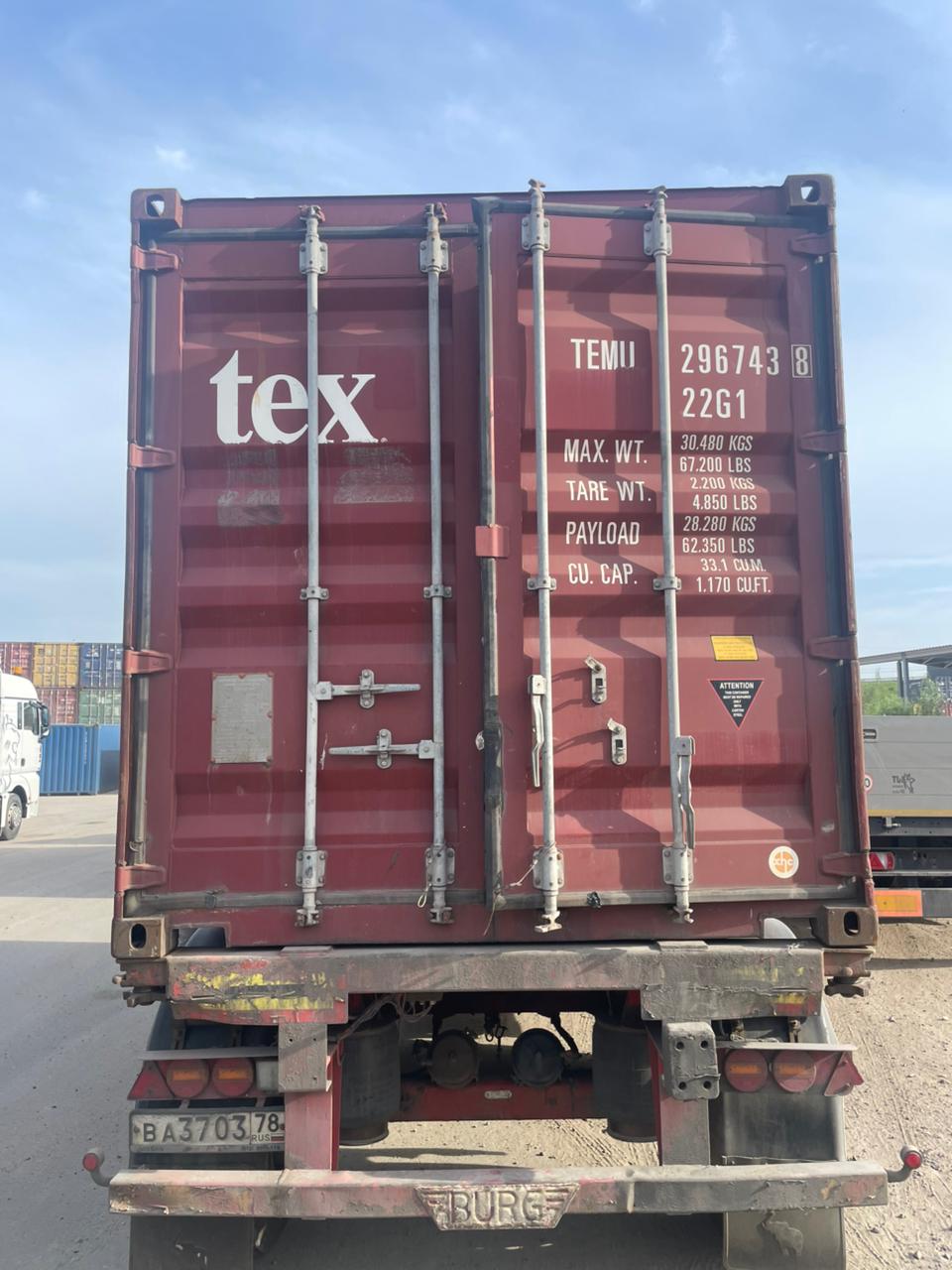Морской контейнер TEMU2967438
