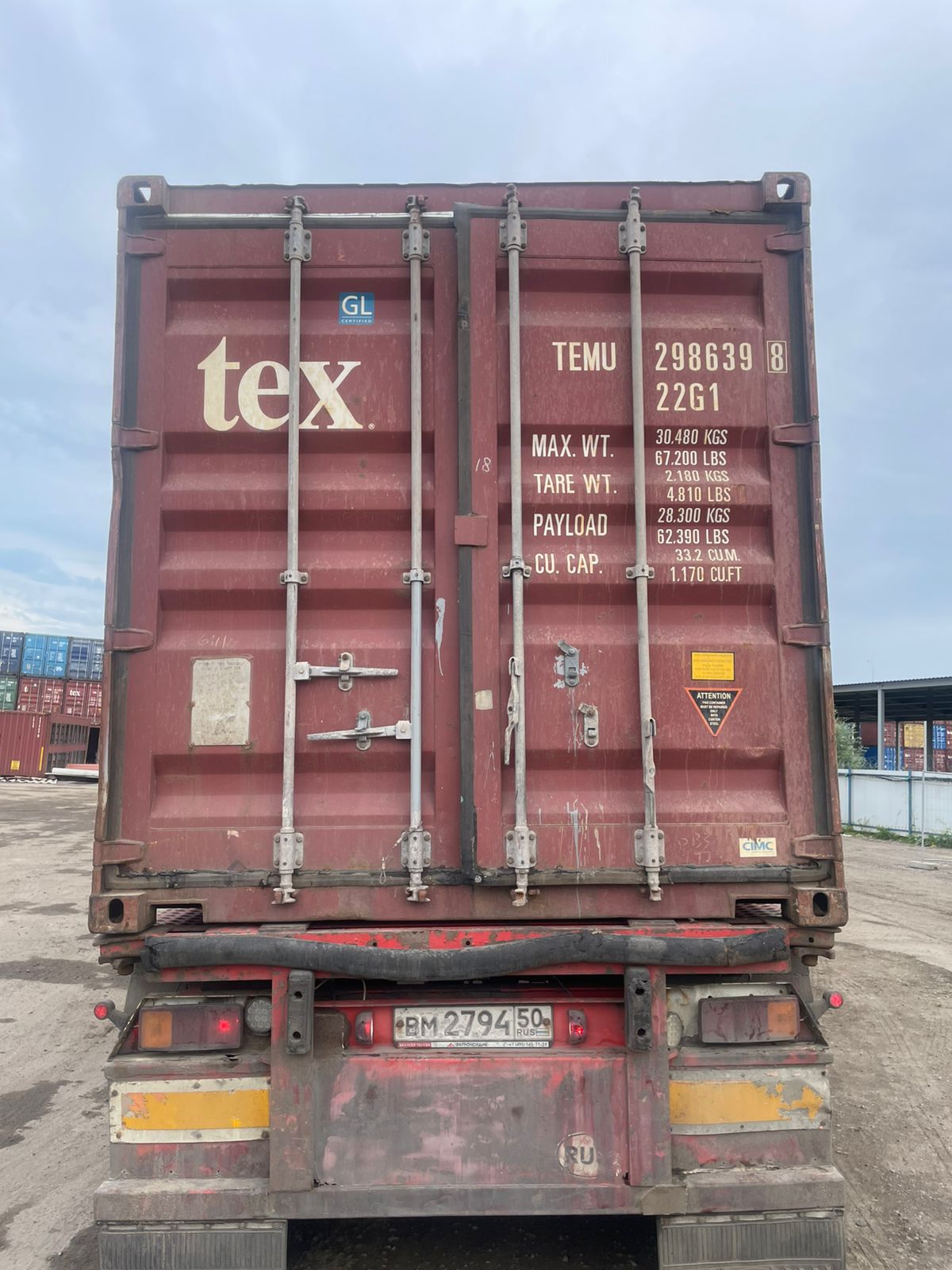 Морской контейнер TEMU2986398