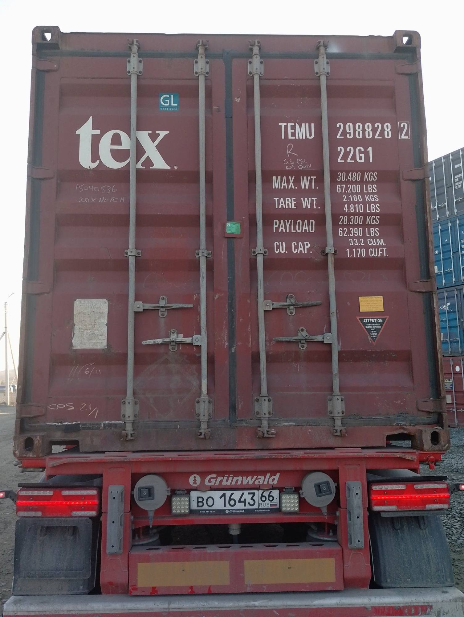 Морской контейнер TEMU2988282