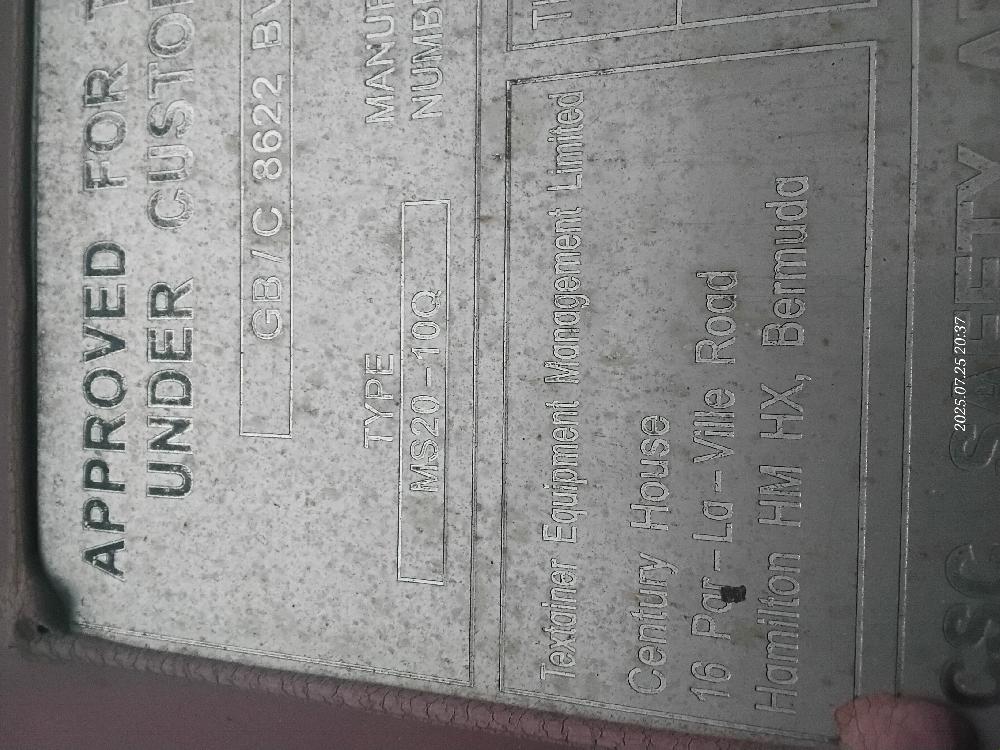 Морской контейнер TEMU3063625