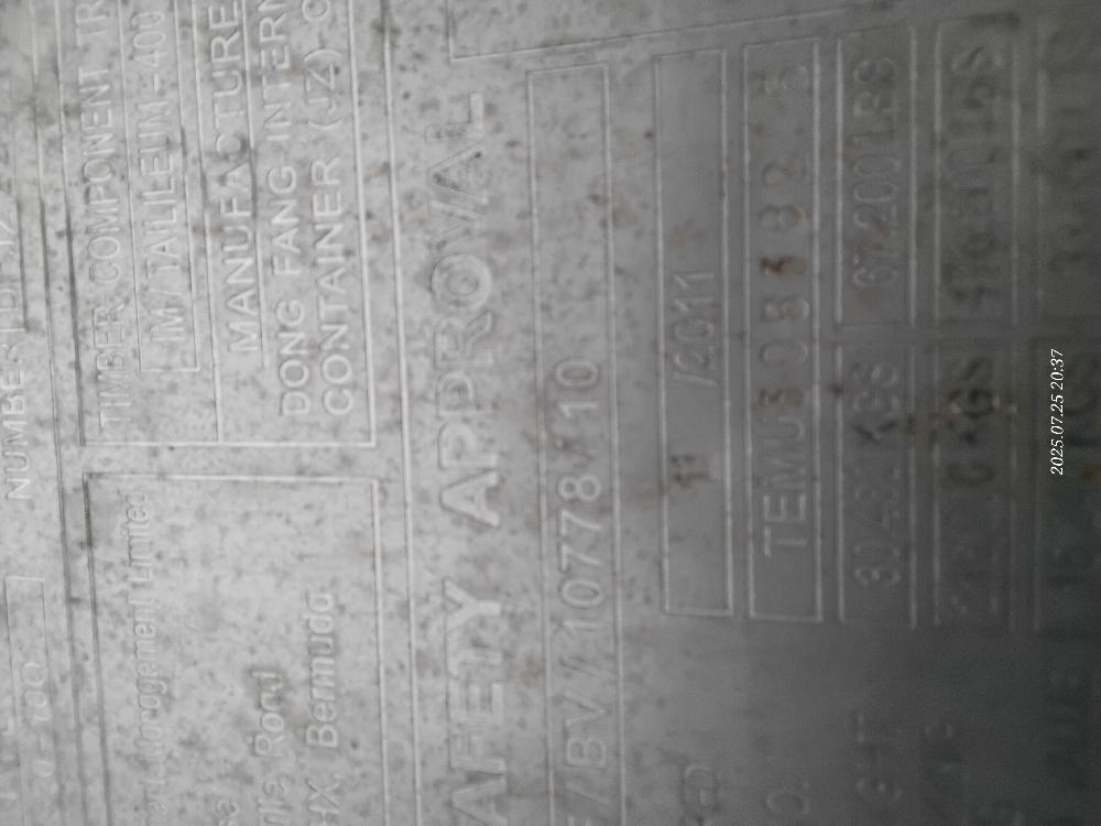 Морской контейнер TEMU3063625