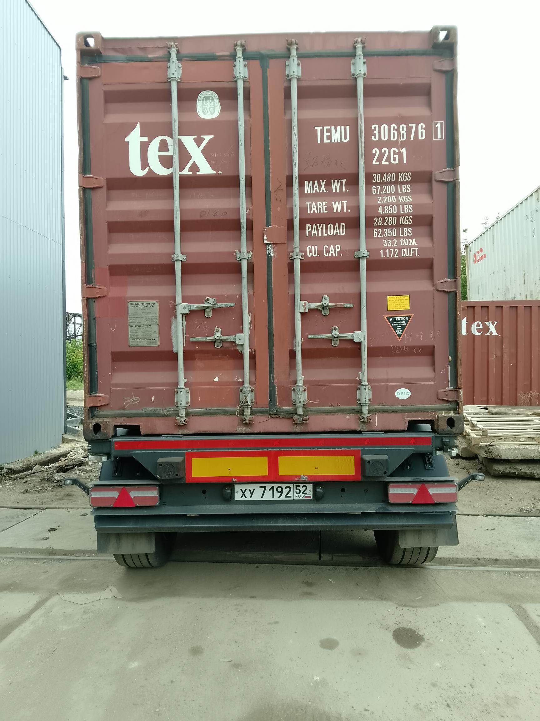 Морской контейнер TEMU3068761