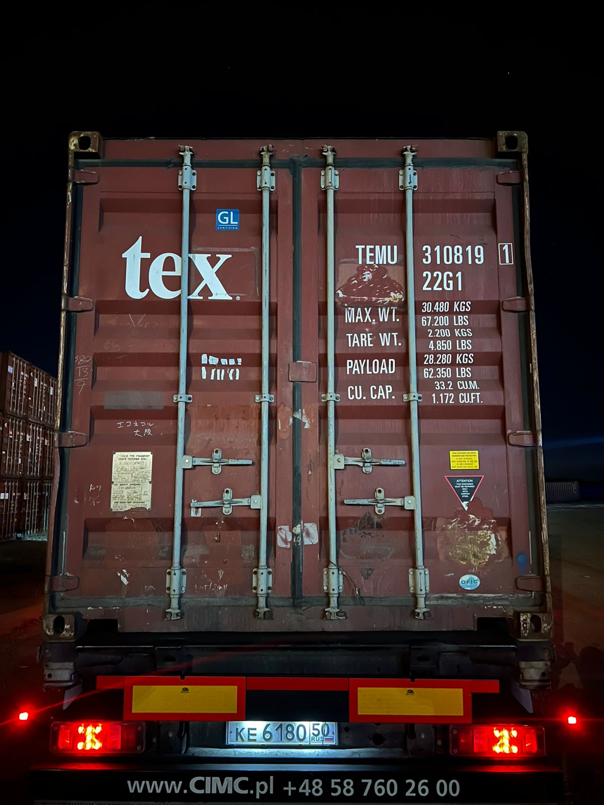 Морской контейнер TEMU3108191