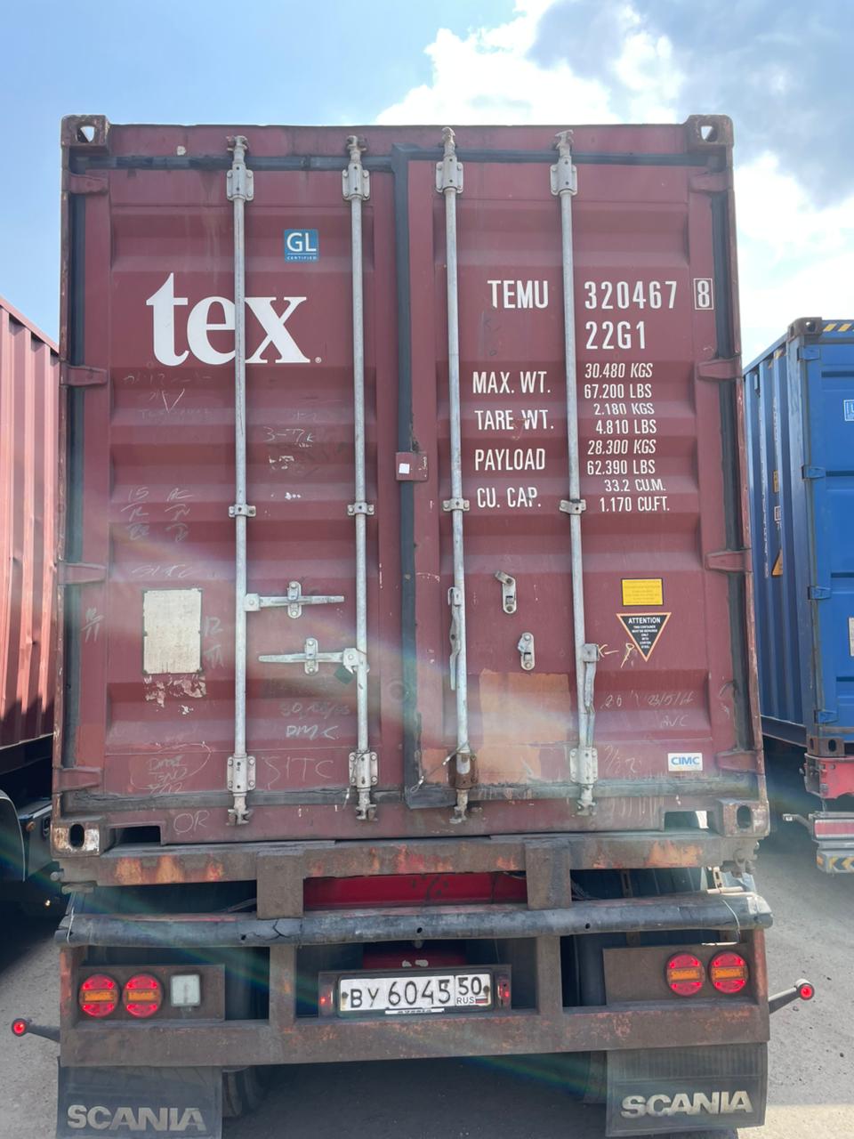 Морской контейнер TEMU3204678