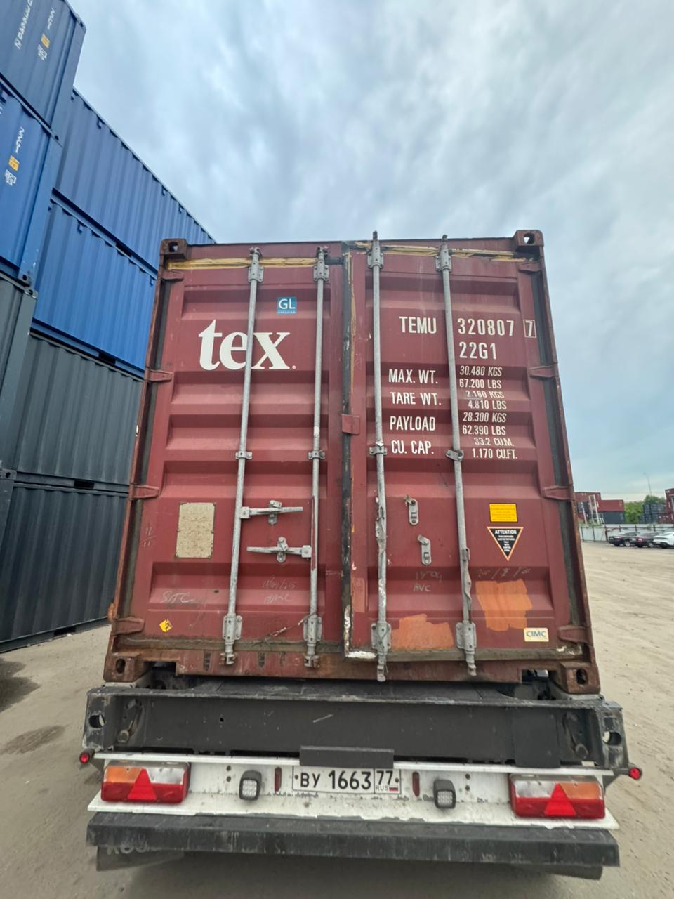Морской контейнер TEMU3208077