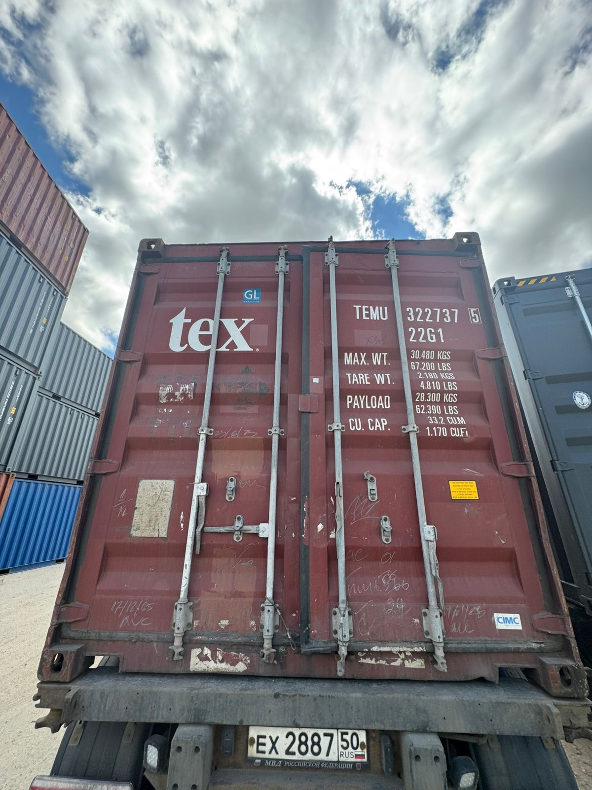 Морской контейнер TEMU3227375