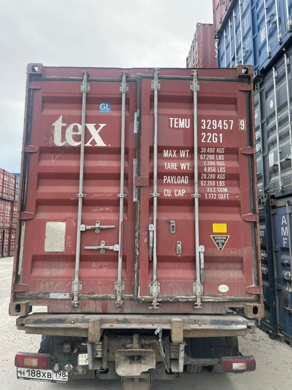 Морской контейнер TEMU3294579