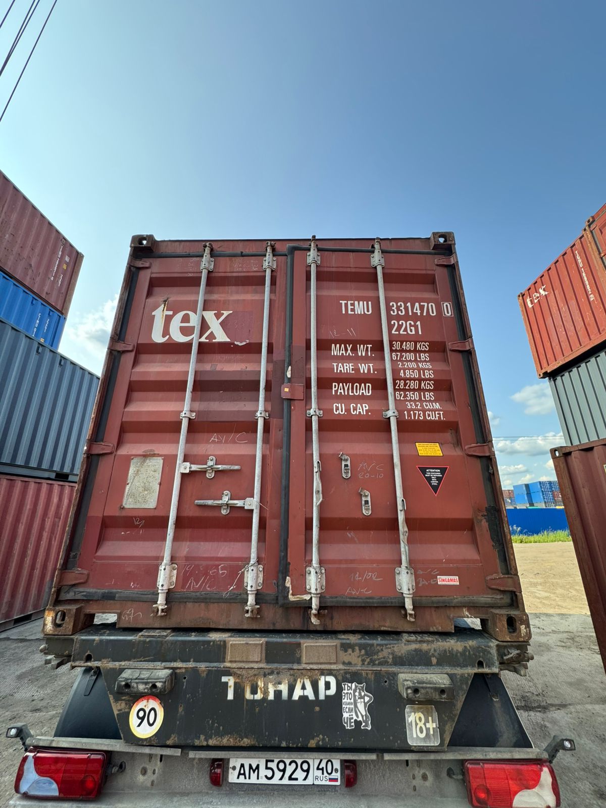 Морской контейнер TEMU3314700