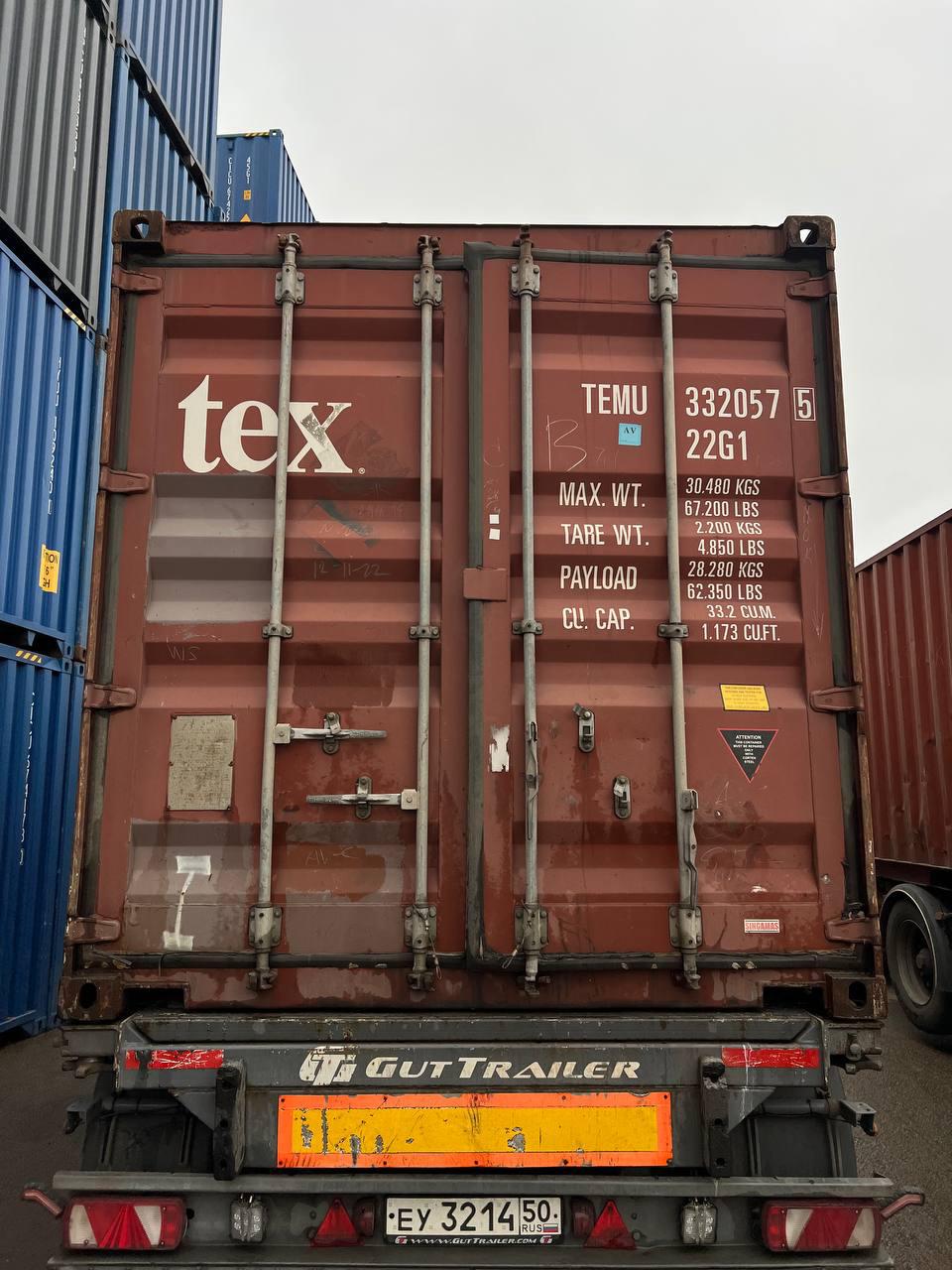 Морской контейнер TEMU3320575