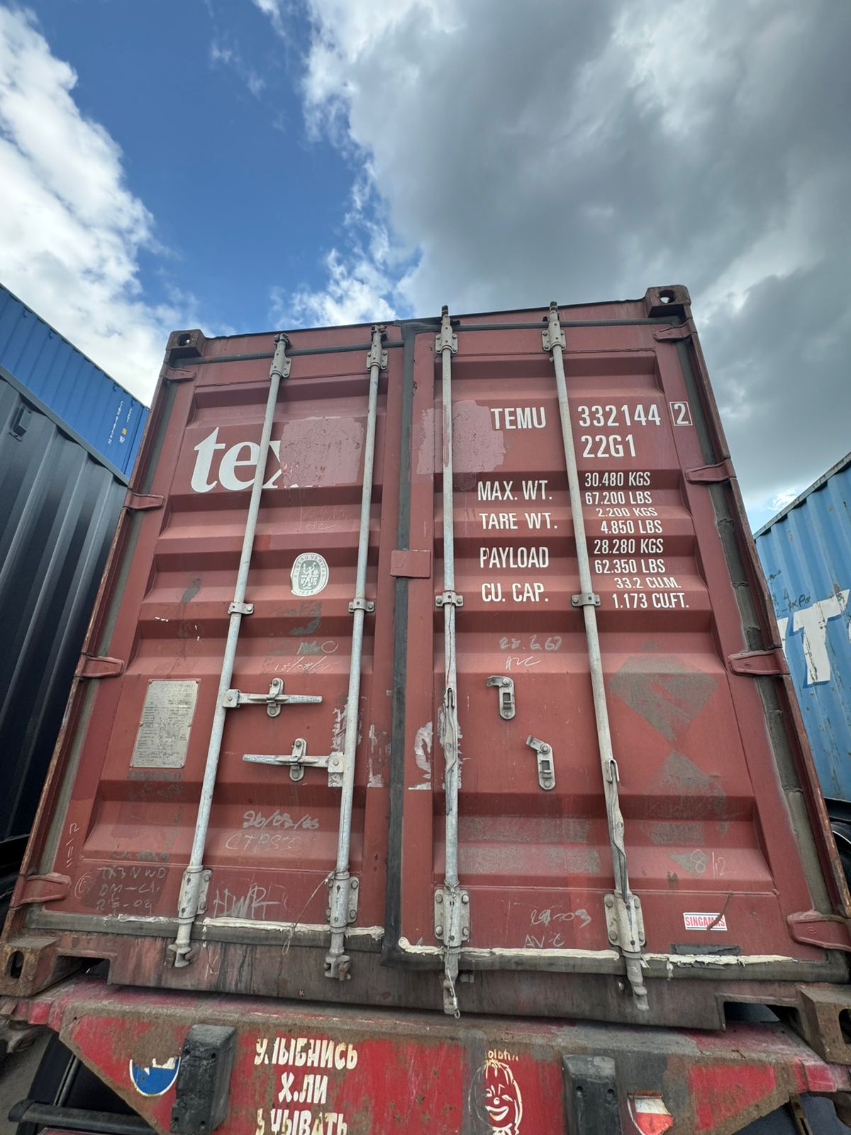 Морской контейнер TEMU3321442