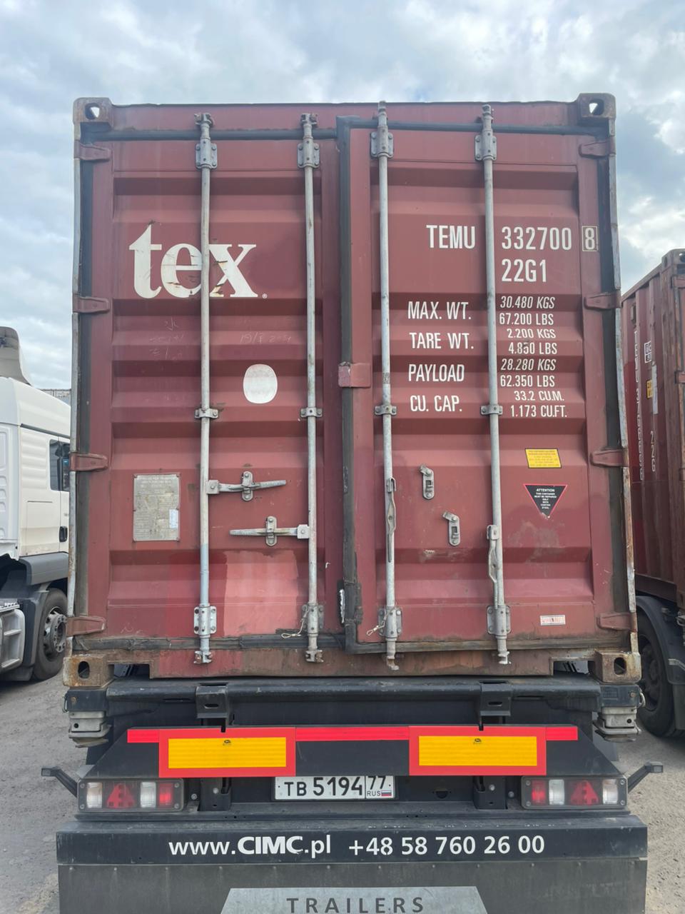 Морской контейнер TEMU3327008