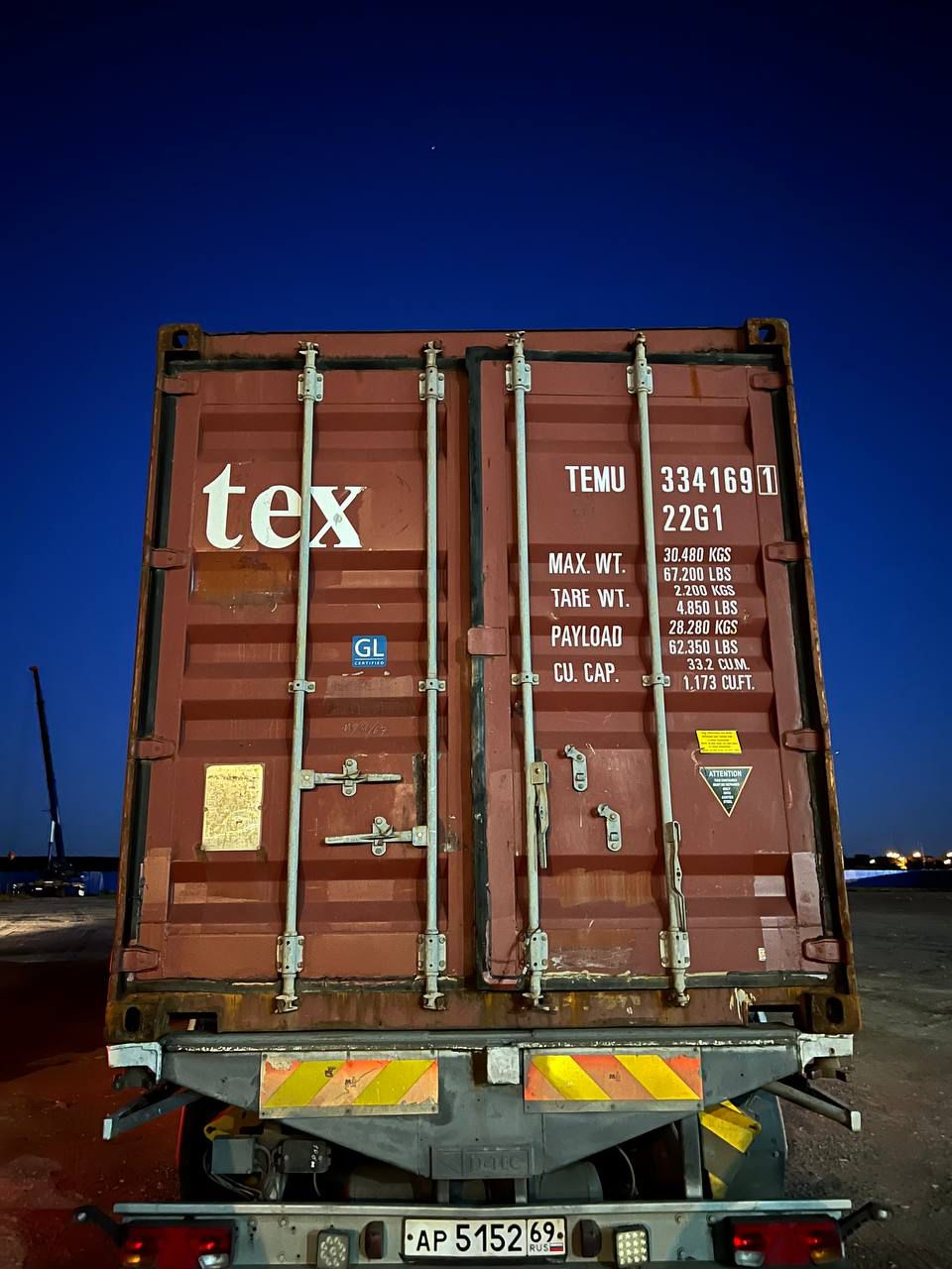 Морской контейнер TEMU3341691