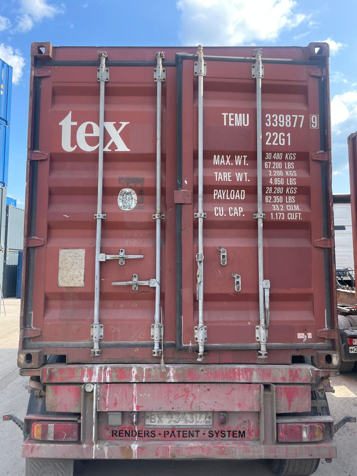 Морской контейнер TEMU3398779