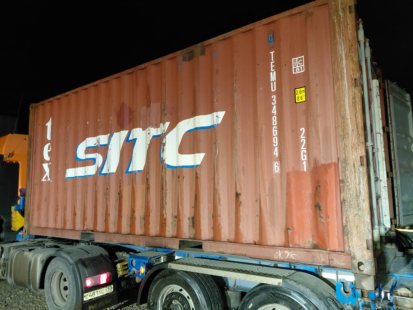 Морской контейнер TEMU3486946