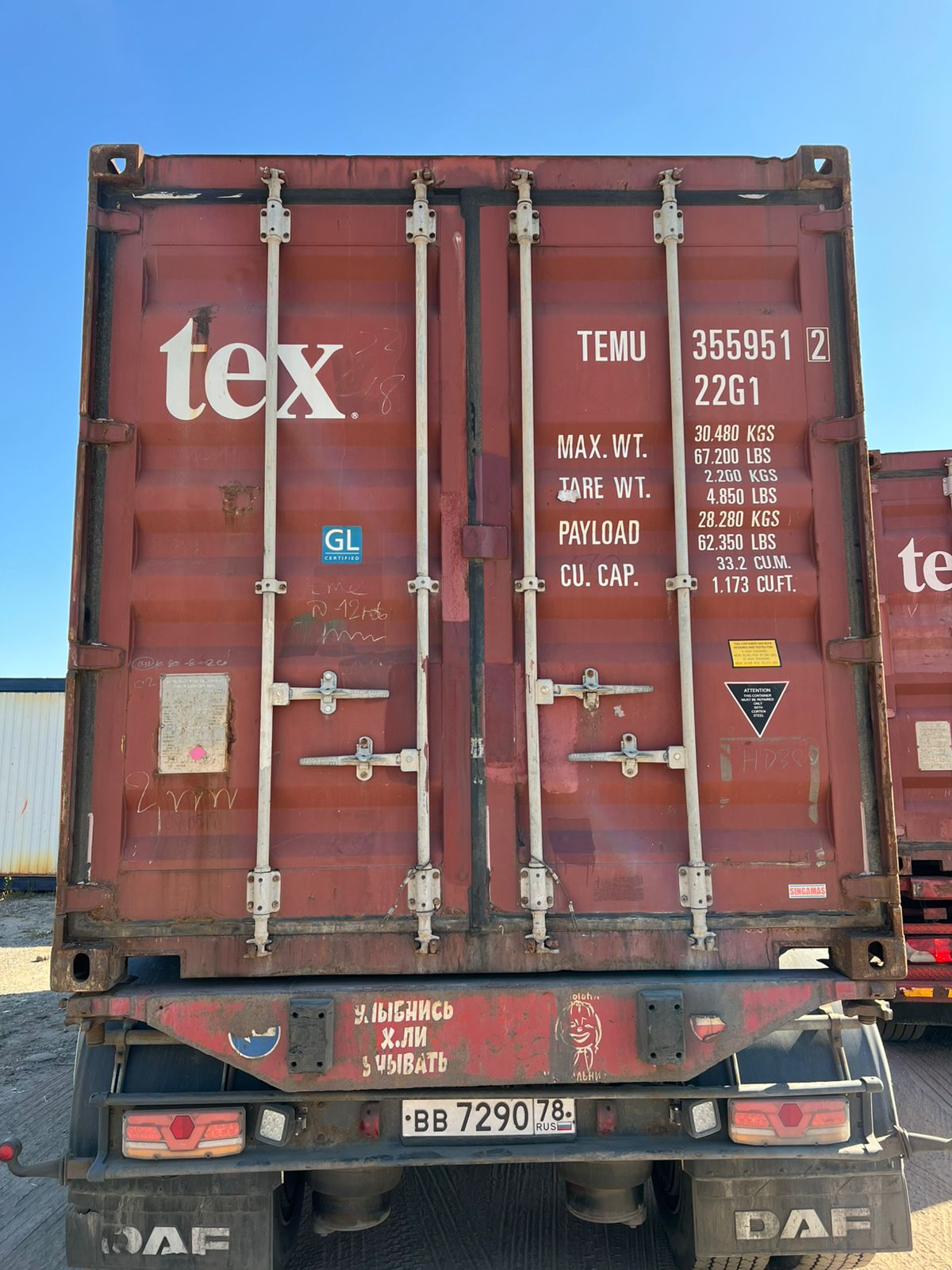 Морской контейнер TEMU3559512