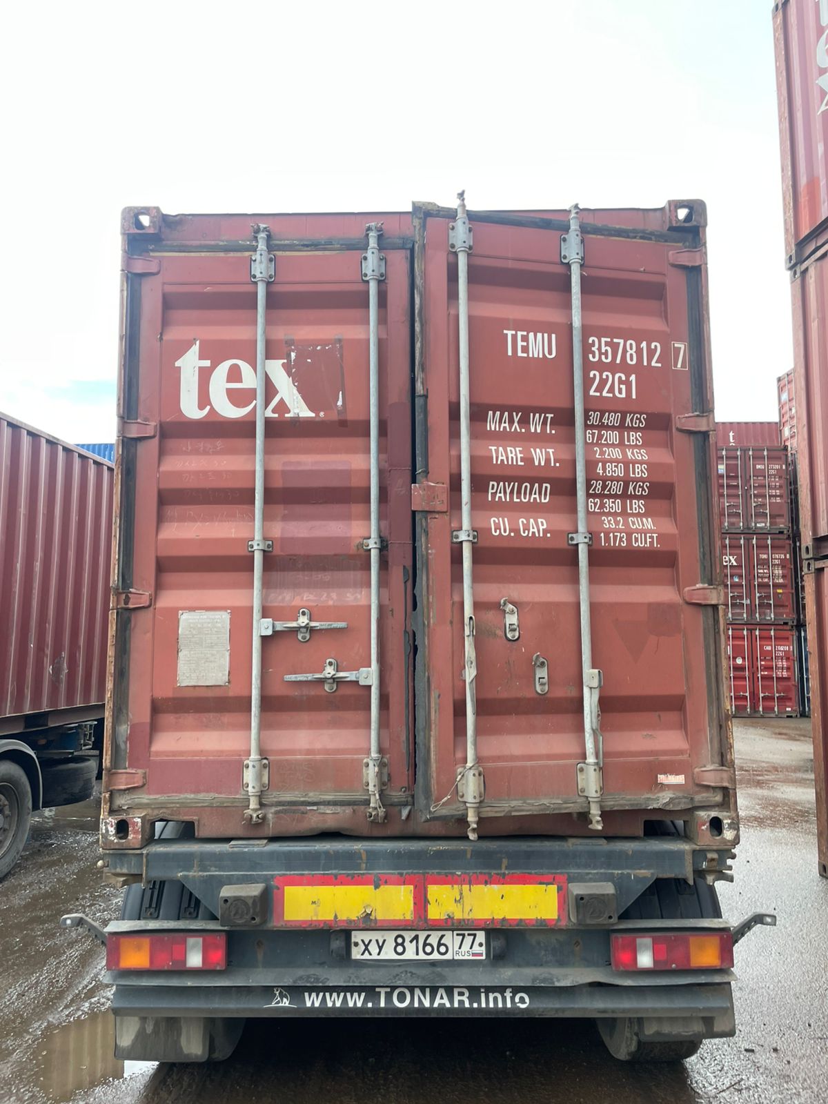 Морской контейнер TEMU3578127