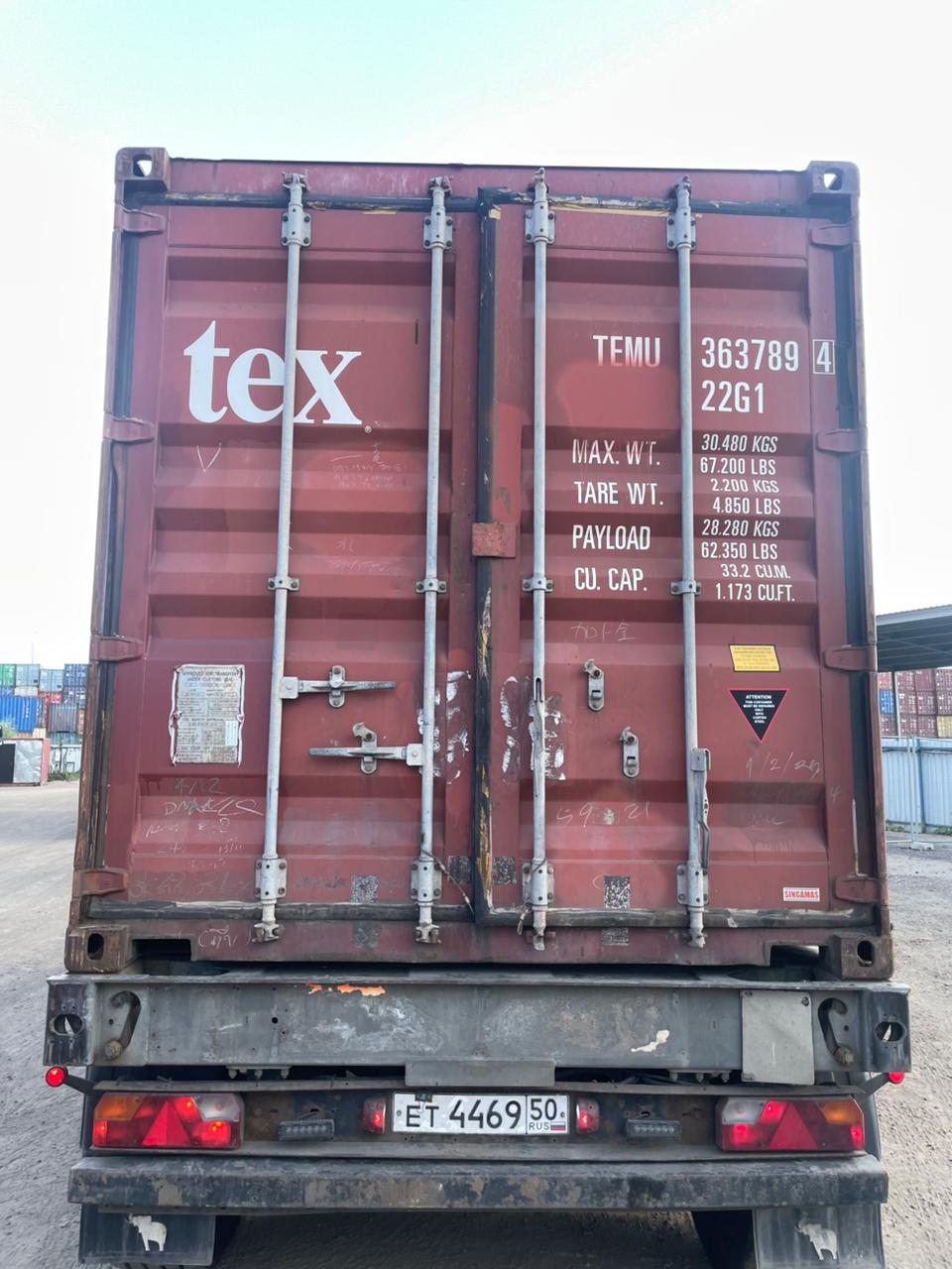 Морской контейнер TEMU3637894