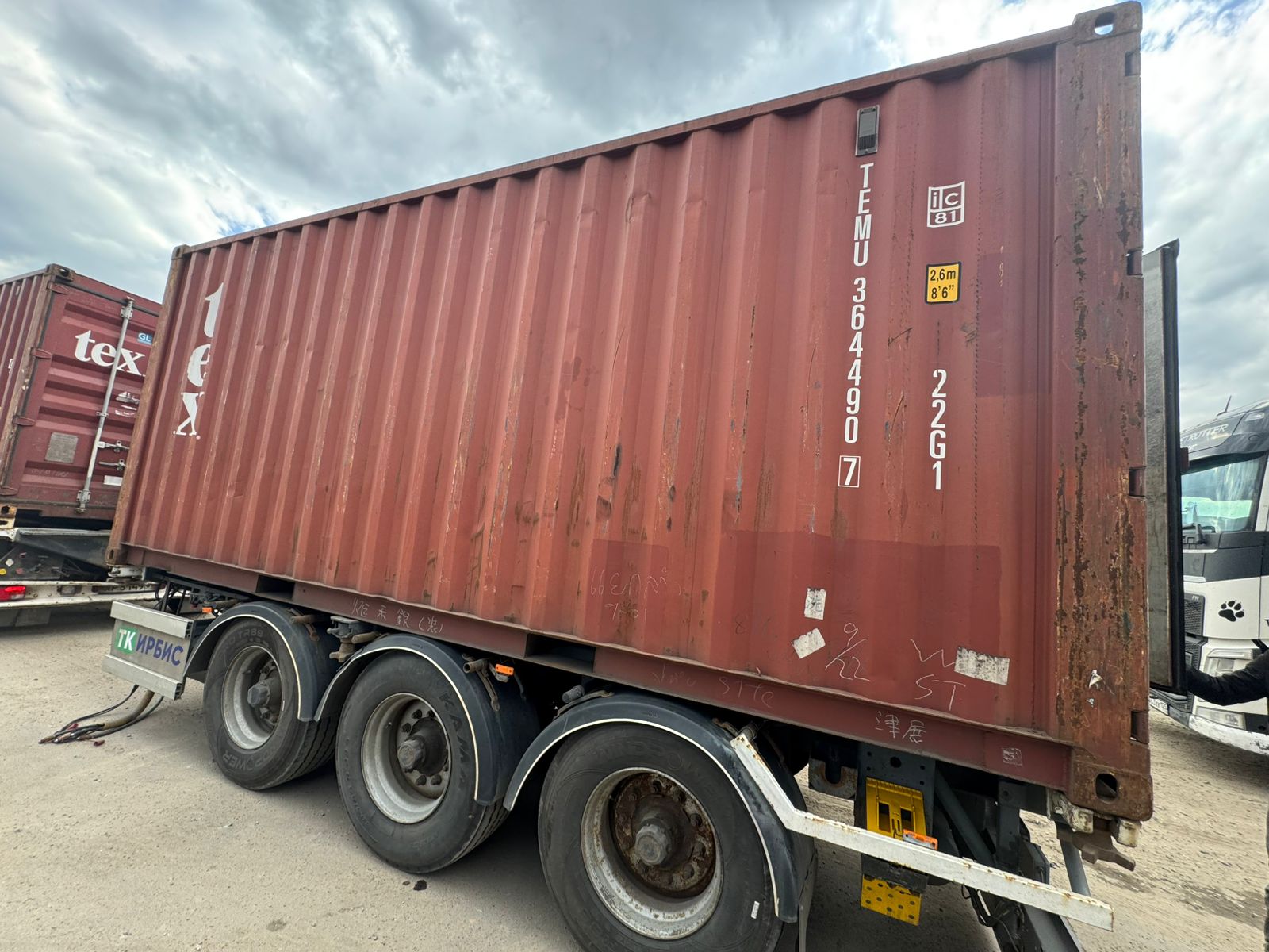 Морской контейнер TEMU3644907