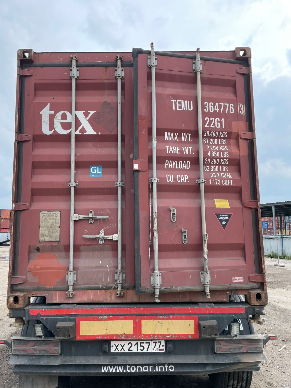 Морской контейнер TEMU3647763
