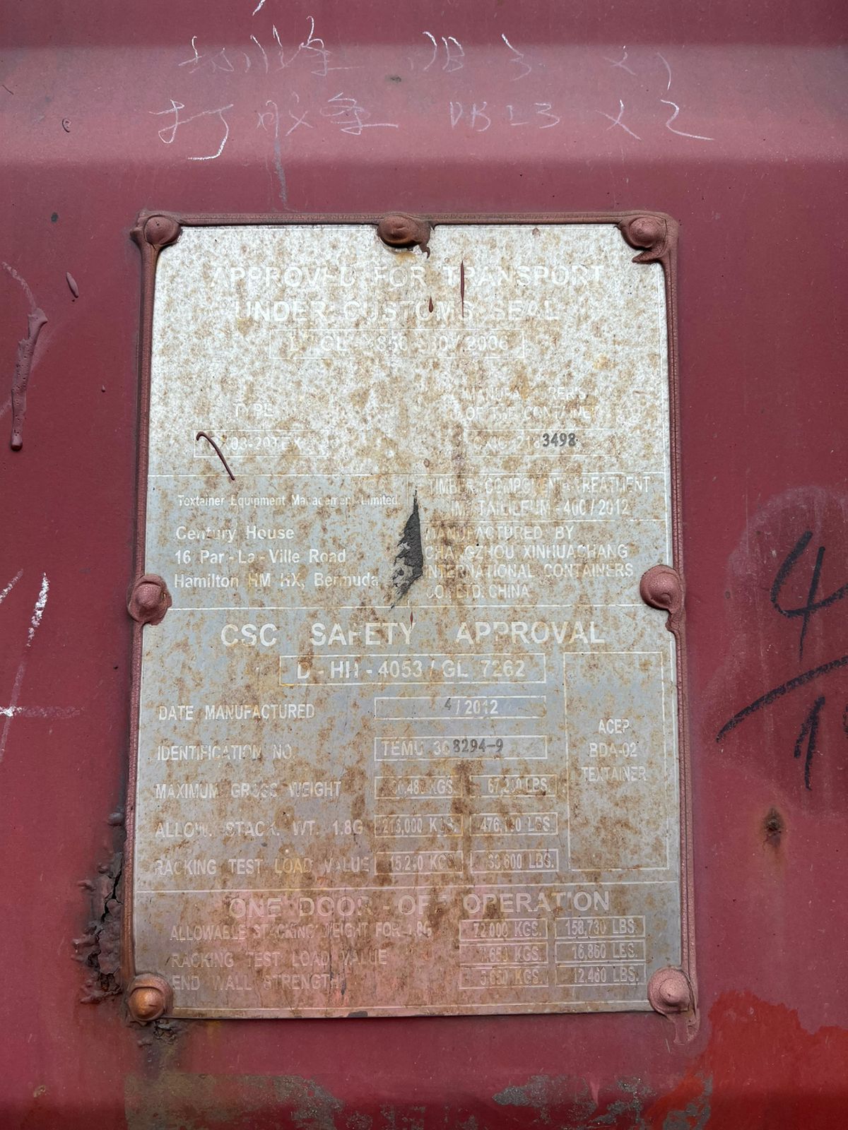 Морской контейнер TEMU3682949